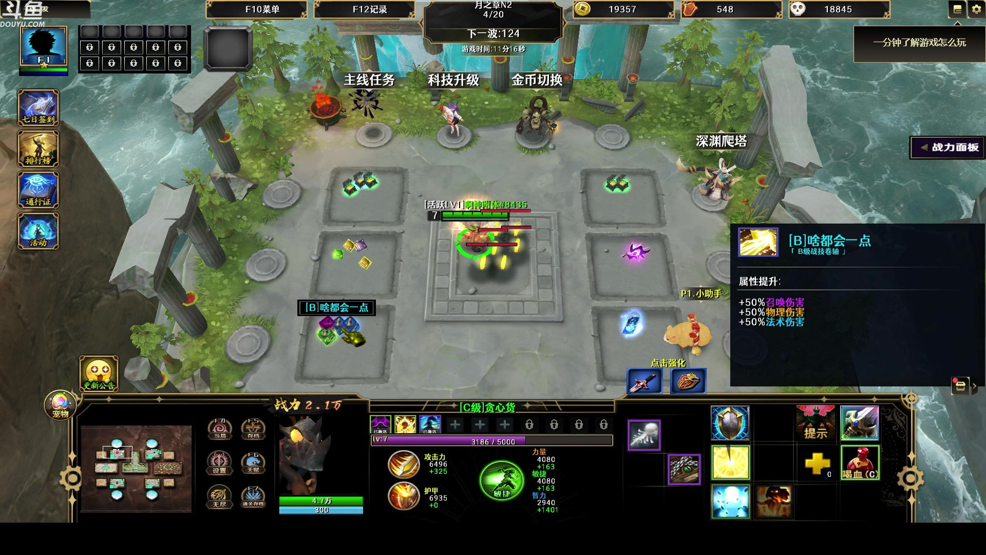 【2023-06-02 00点场】wenshen589：哪有这么容易倒下！