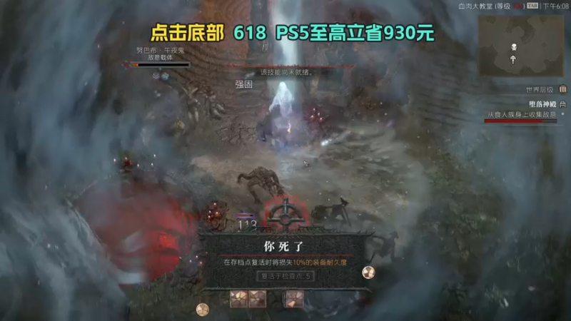 【2023-06-07 18点场】我有上将潘森：【森】暗黑4 宇一蛮今天进难4！