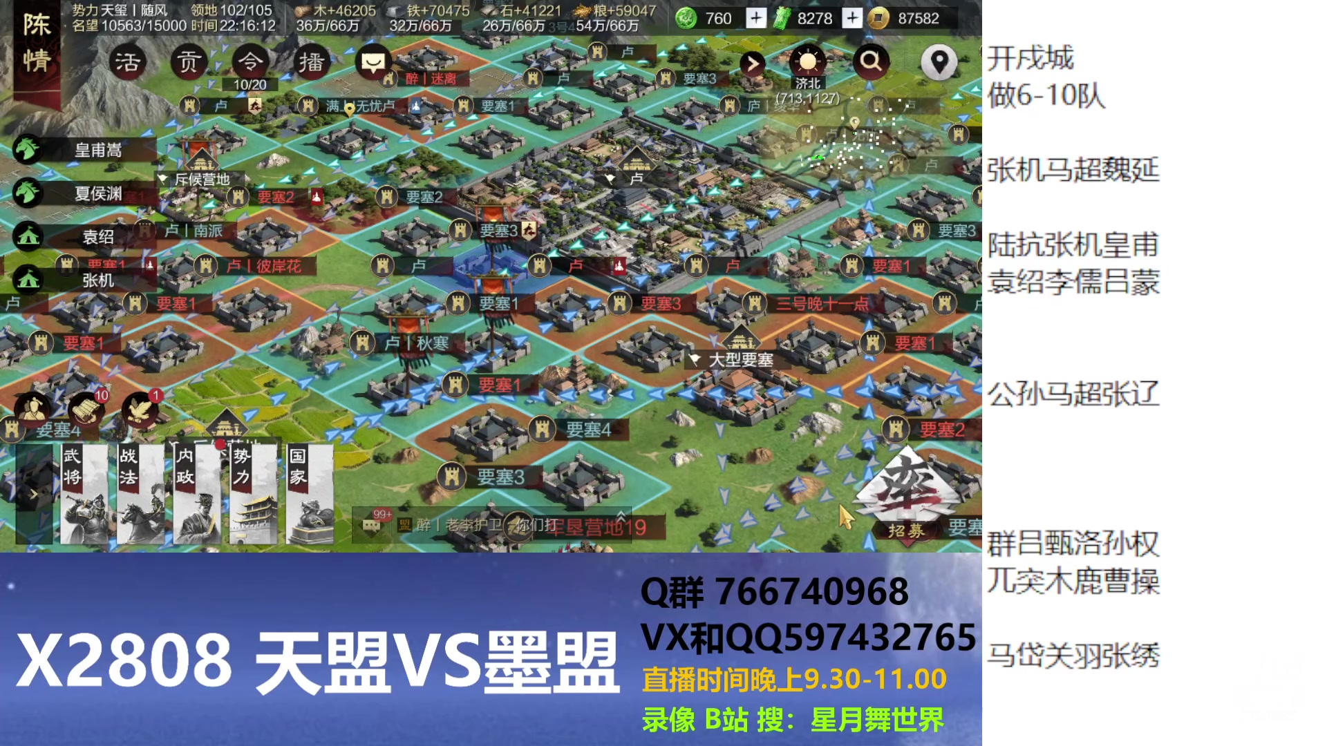 【2023-06-06 21点场】星月舞世界：开荒开太快了怎么办（X2808天VS墨）
