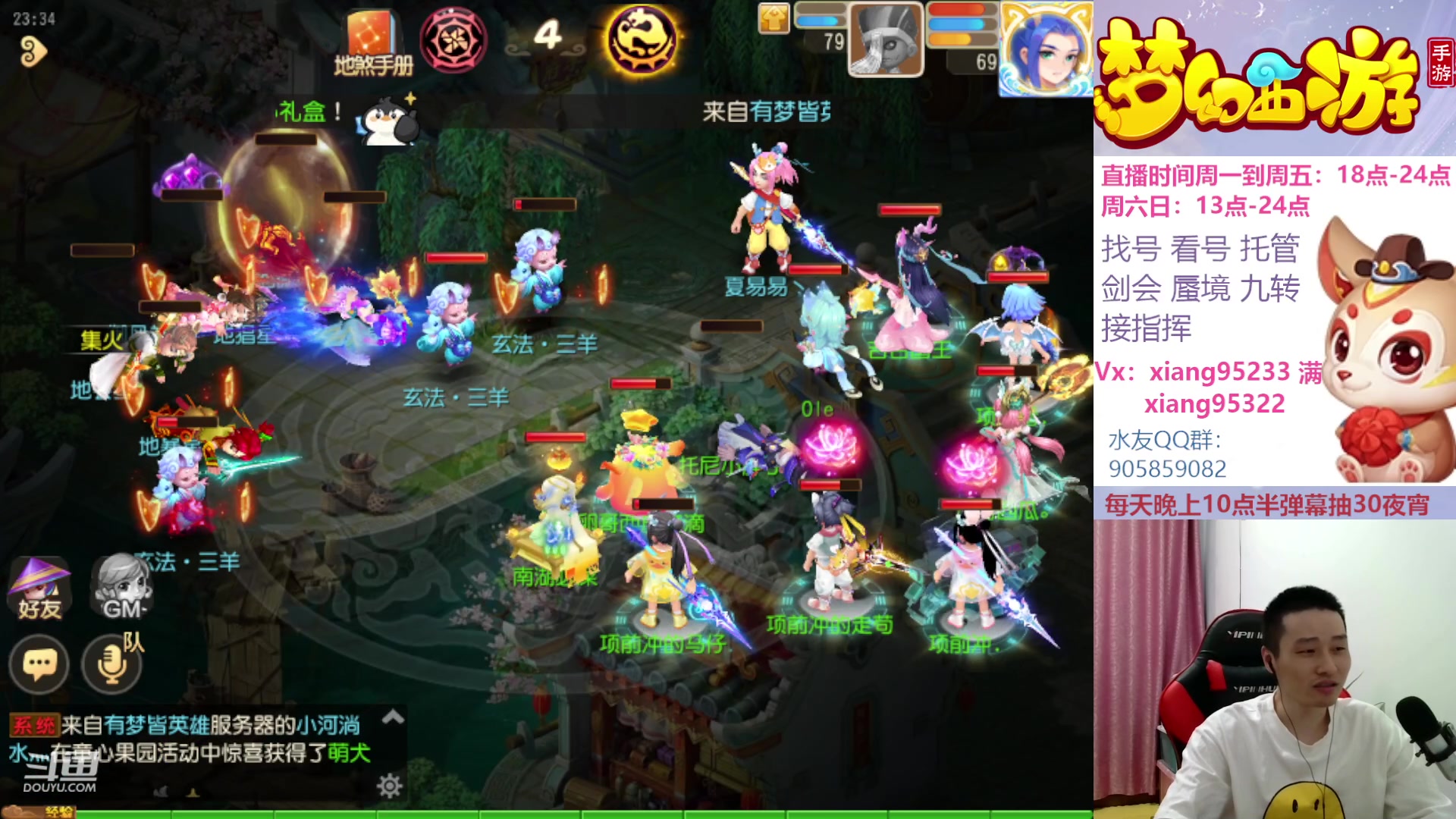 【2023-06-06 23点场】项95：永不摆烂的项前冲