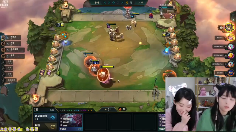 【英雄联盟】不2不叫周淑怡的精彩时刻 20230607 06点场