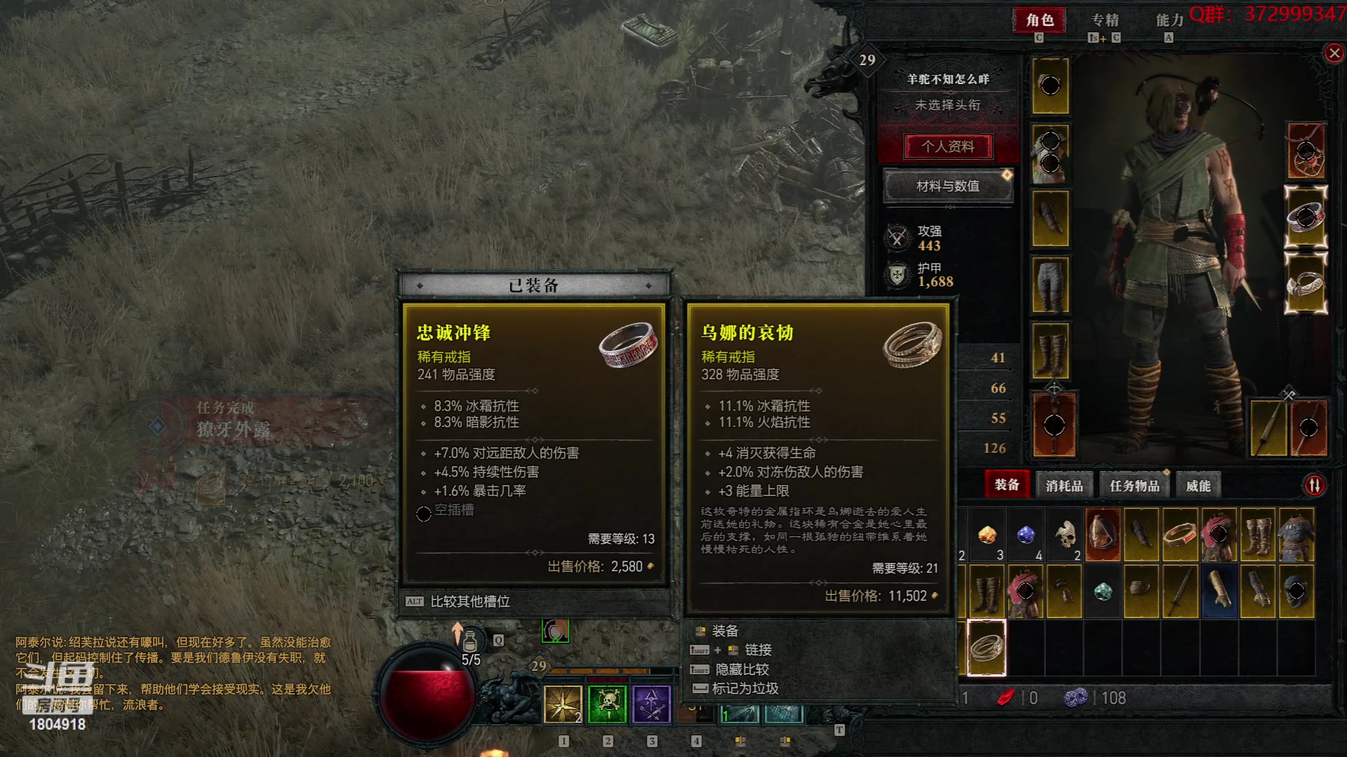 【2023-6-6 17点场】羊驼不知怎么咩:【羊驼】总有好游戏~~