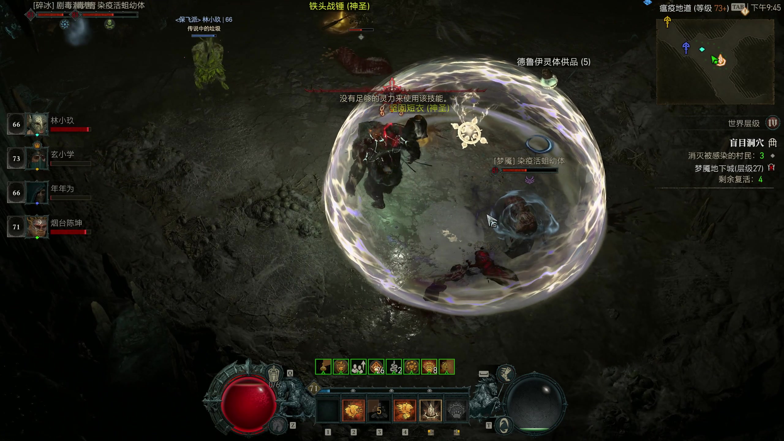 【2023-06-06 21点场】主播阿飞：阿飞:世一德