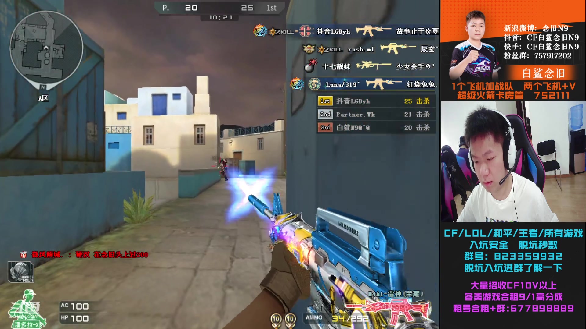 【2023-06-07 15点场】白鲨念旧N9：明天晚上七点对阵LGD