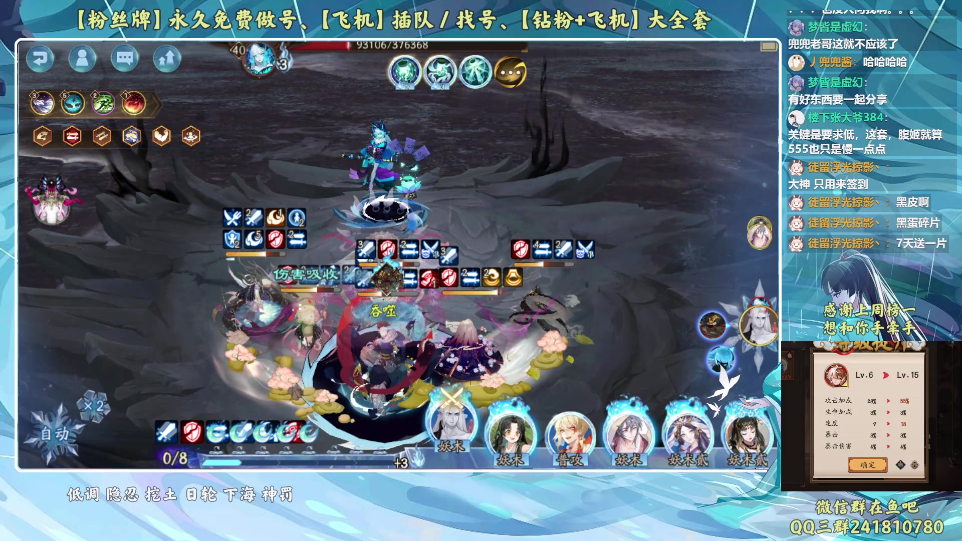 【2023-06-07 00点场】血墨丶：【墨哥】来这儿开心就好！