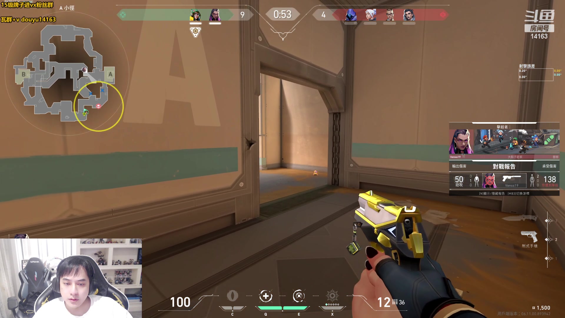 【2023-06-07 11点场】草莓：草莓：6月8号内测直播间资格掉落