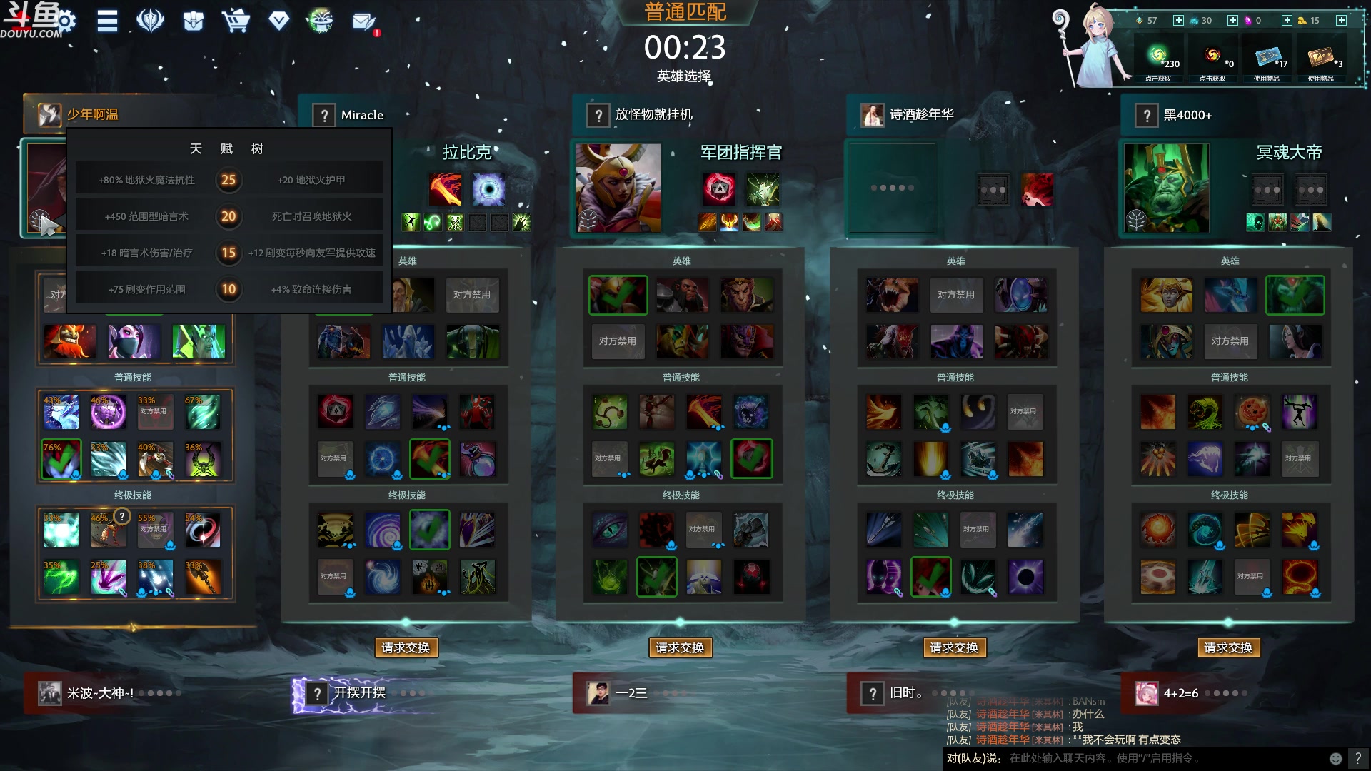 【2023-06-01 04点场】wenshen589：哪有这么容易倒下！