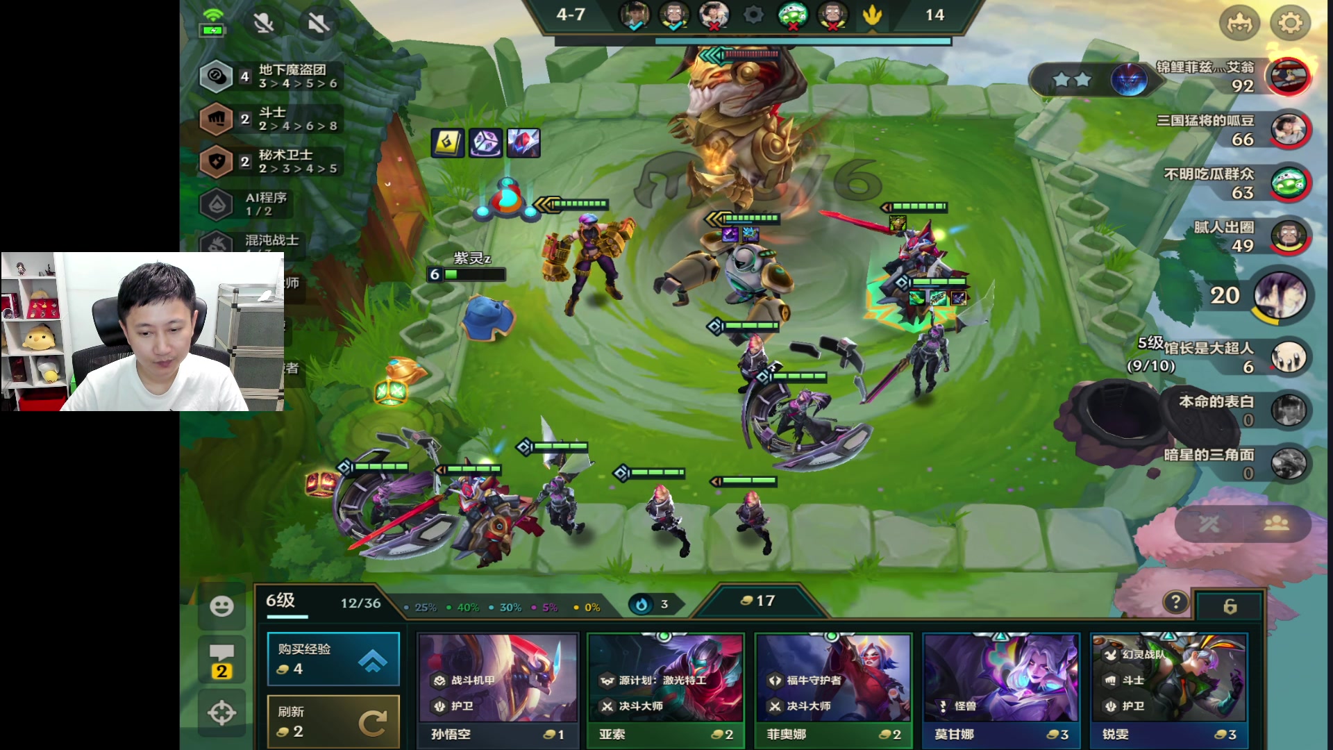 【2023-06-07 00点场】紫灵z：紫灵：备战逆水寒手游组建开荒团