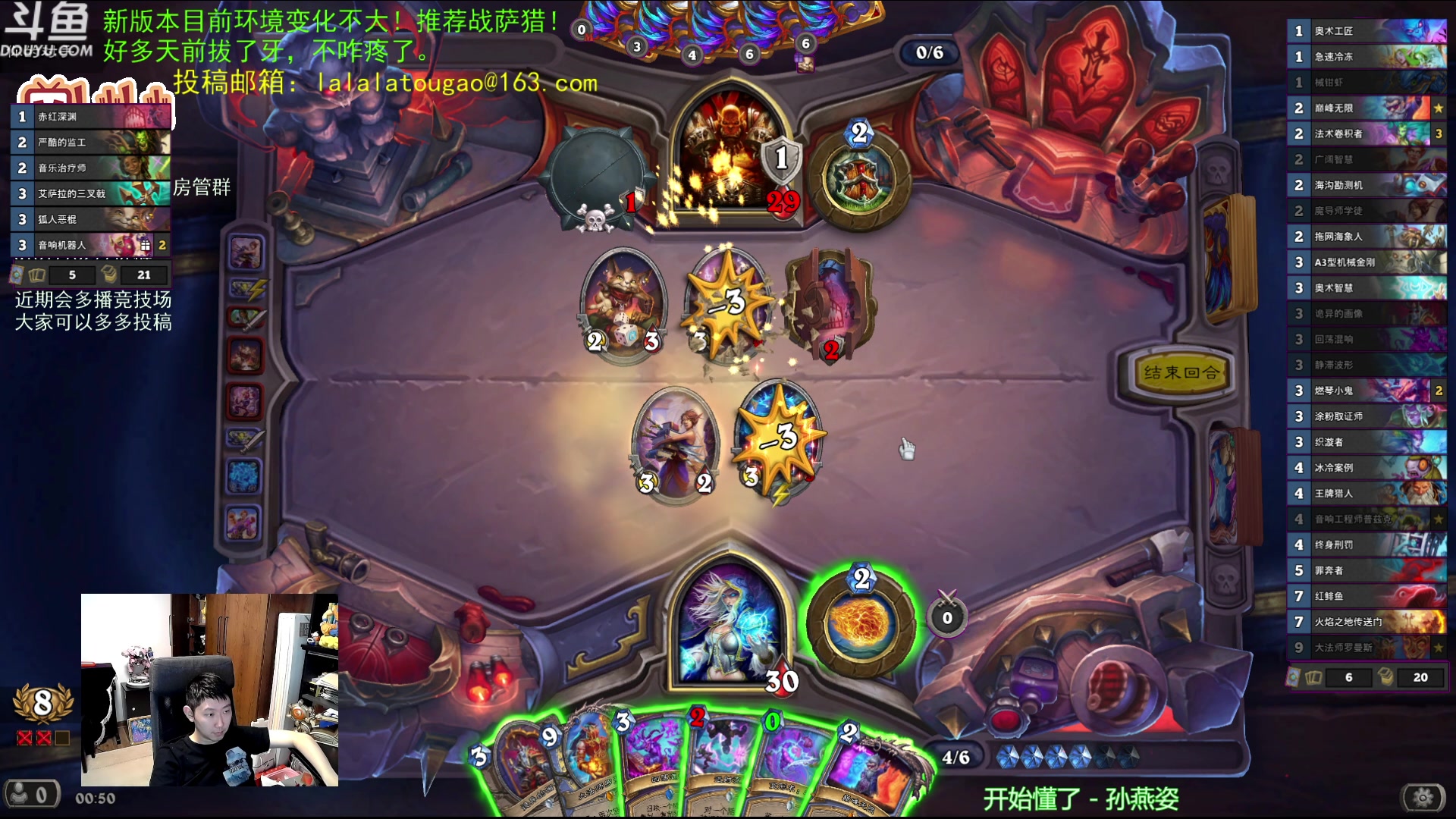 【2023-06-07 00点场】啦啦啦不是狗狗狗：啦啦啦：2巅大法师4橙法！