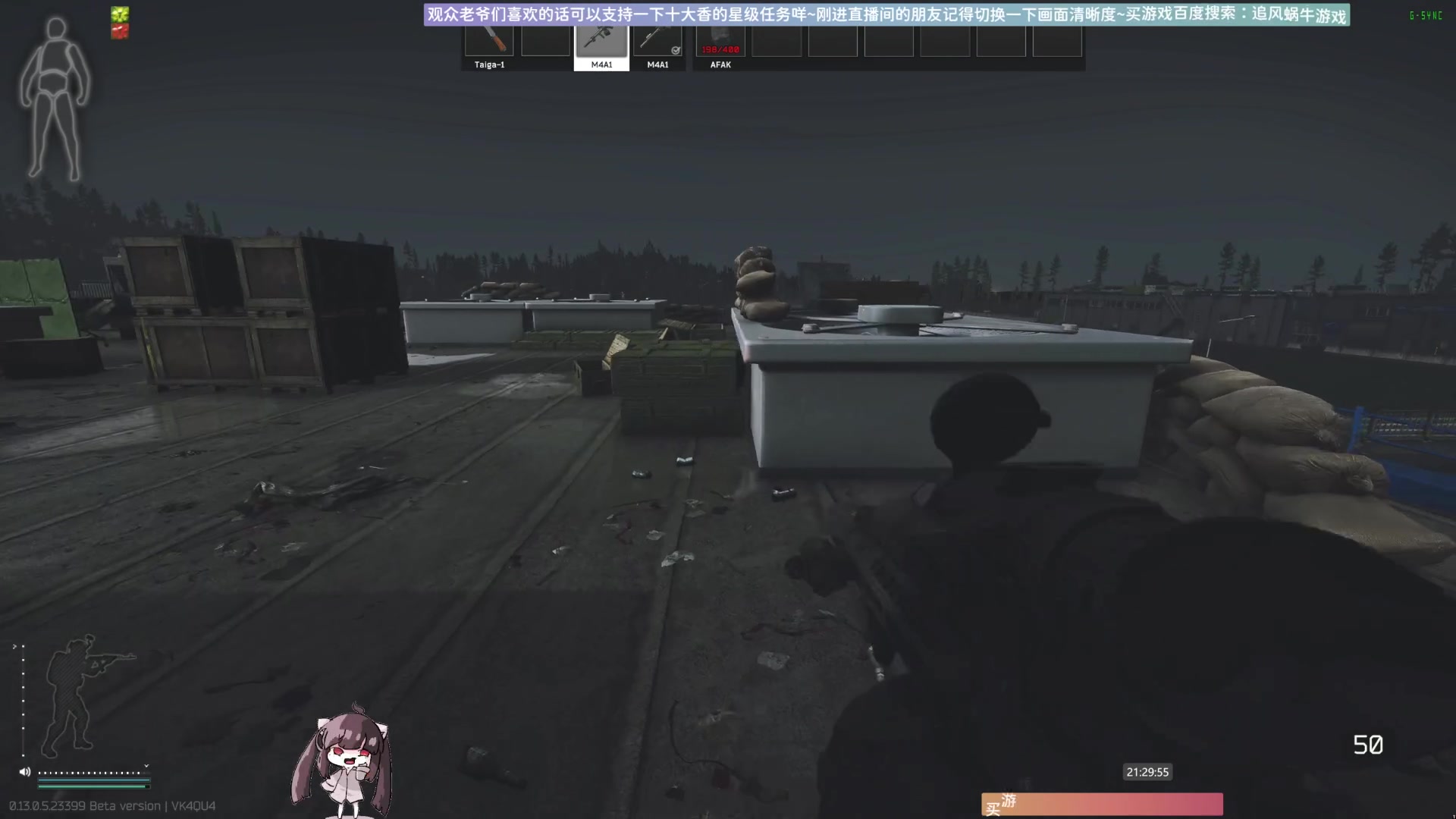 【2023-06-06 21点场】Biu十香：✨斗鱼第一画质✨萌新入坑日常✨逃离塔科夫