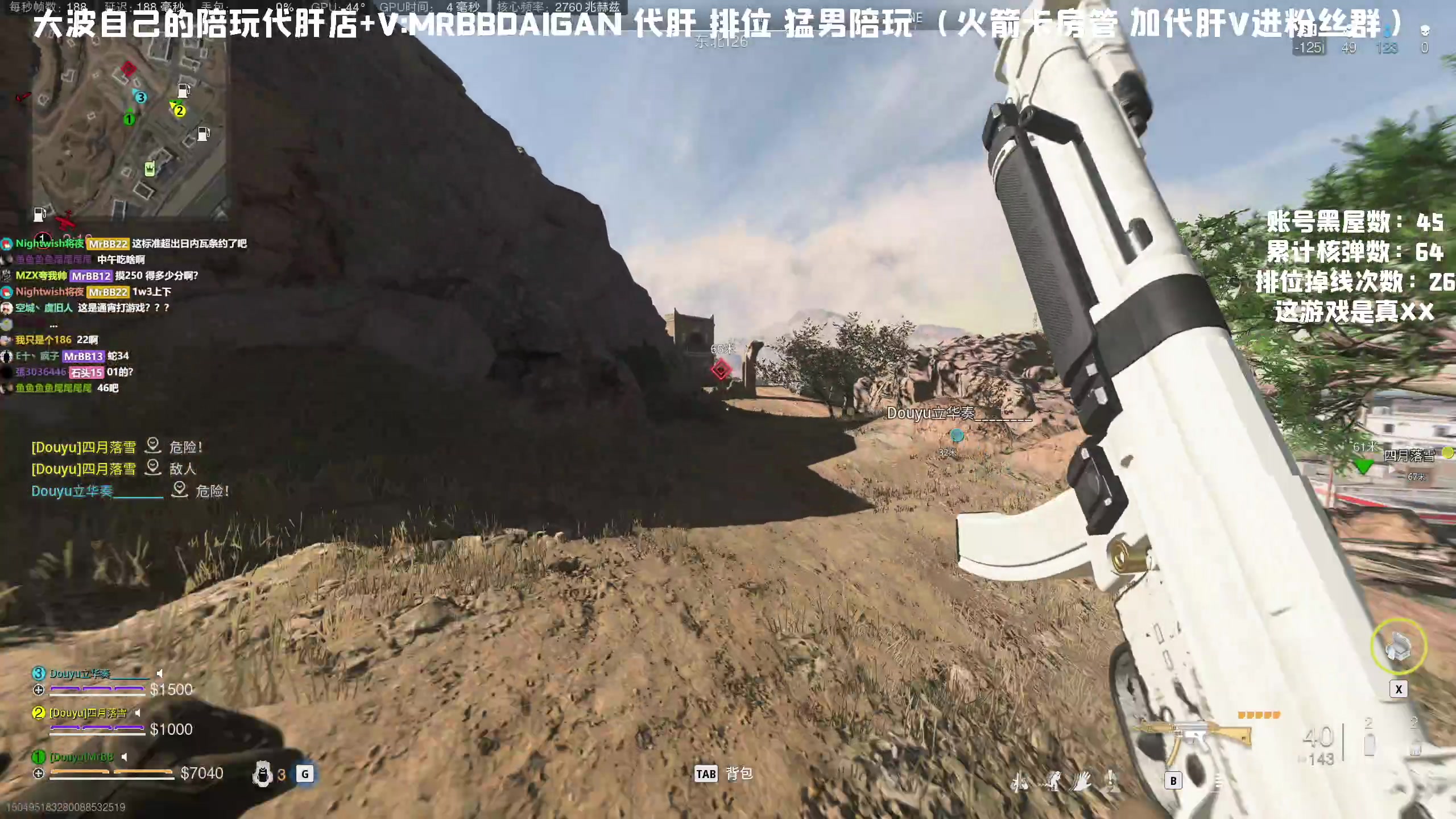 【2023-06-07 12点场】MrBB大波：开播：炫彩11905 下播：？