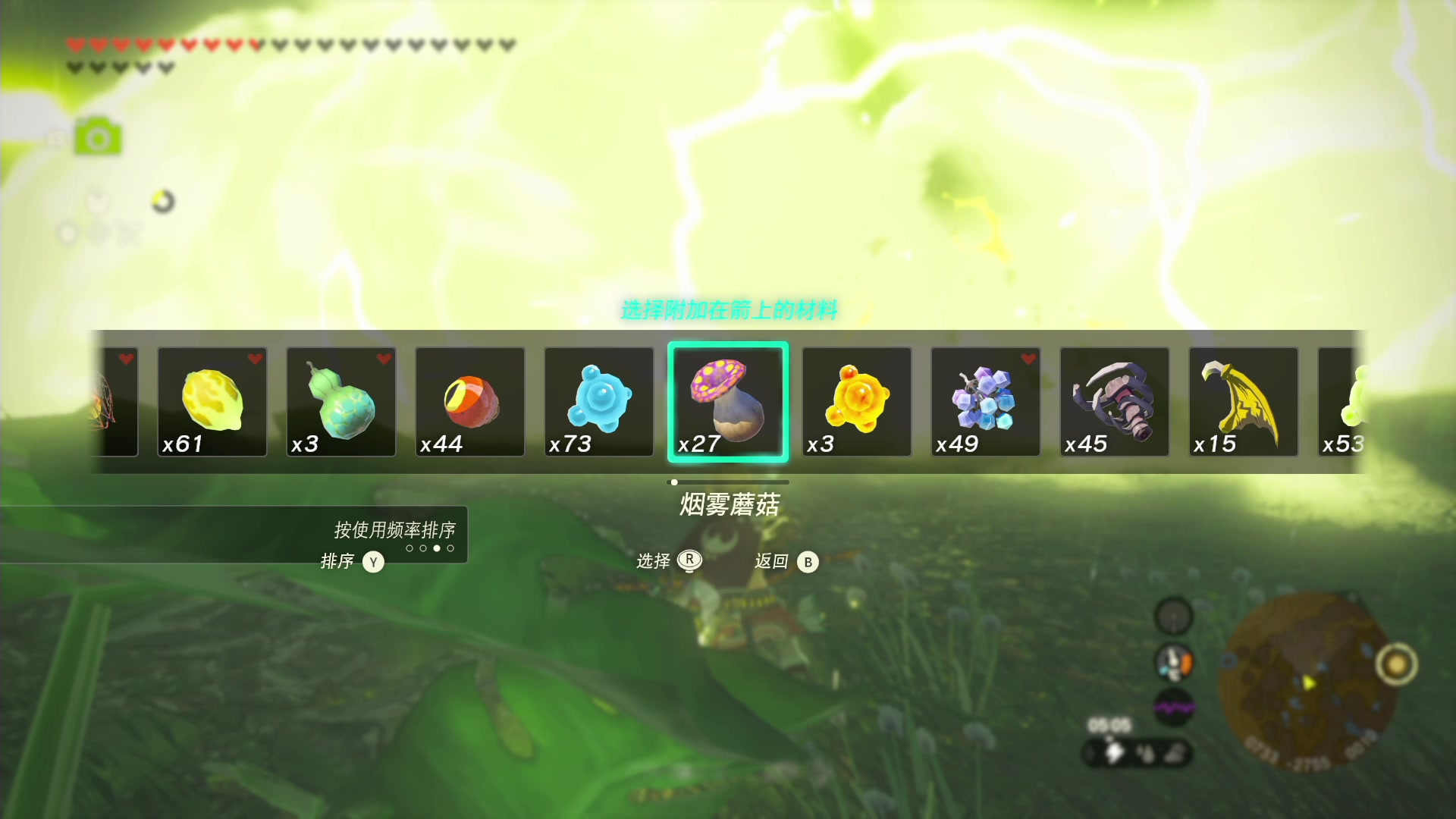 【2023-06-03 22点场】是七宝呀：真没人救塞尔达？林克们全玩嗨了？