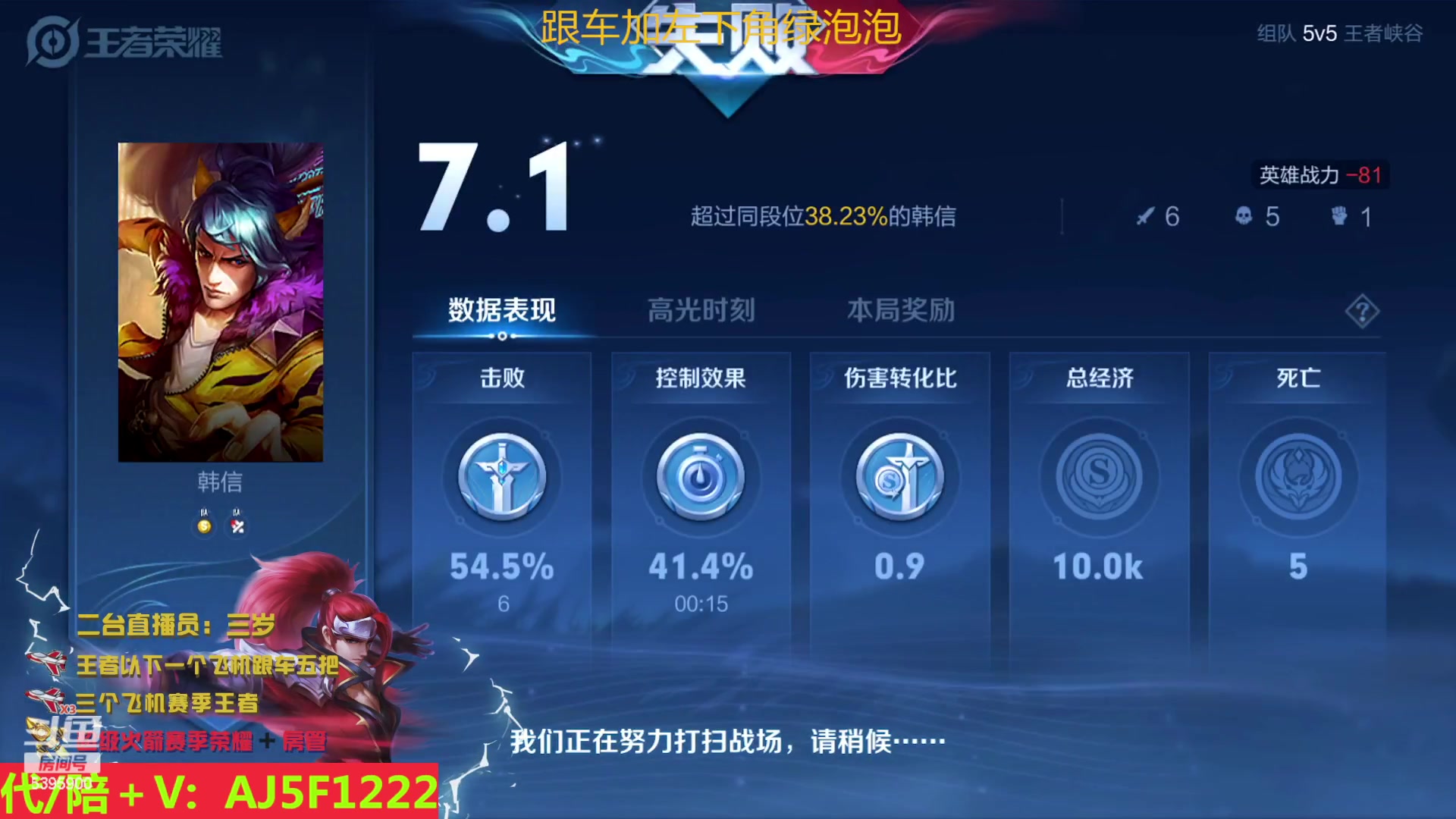 【2023-06-07 20点场】A老回：双国服2带3有车位！