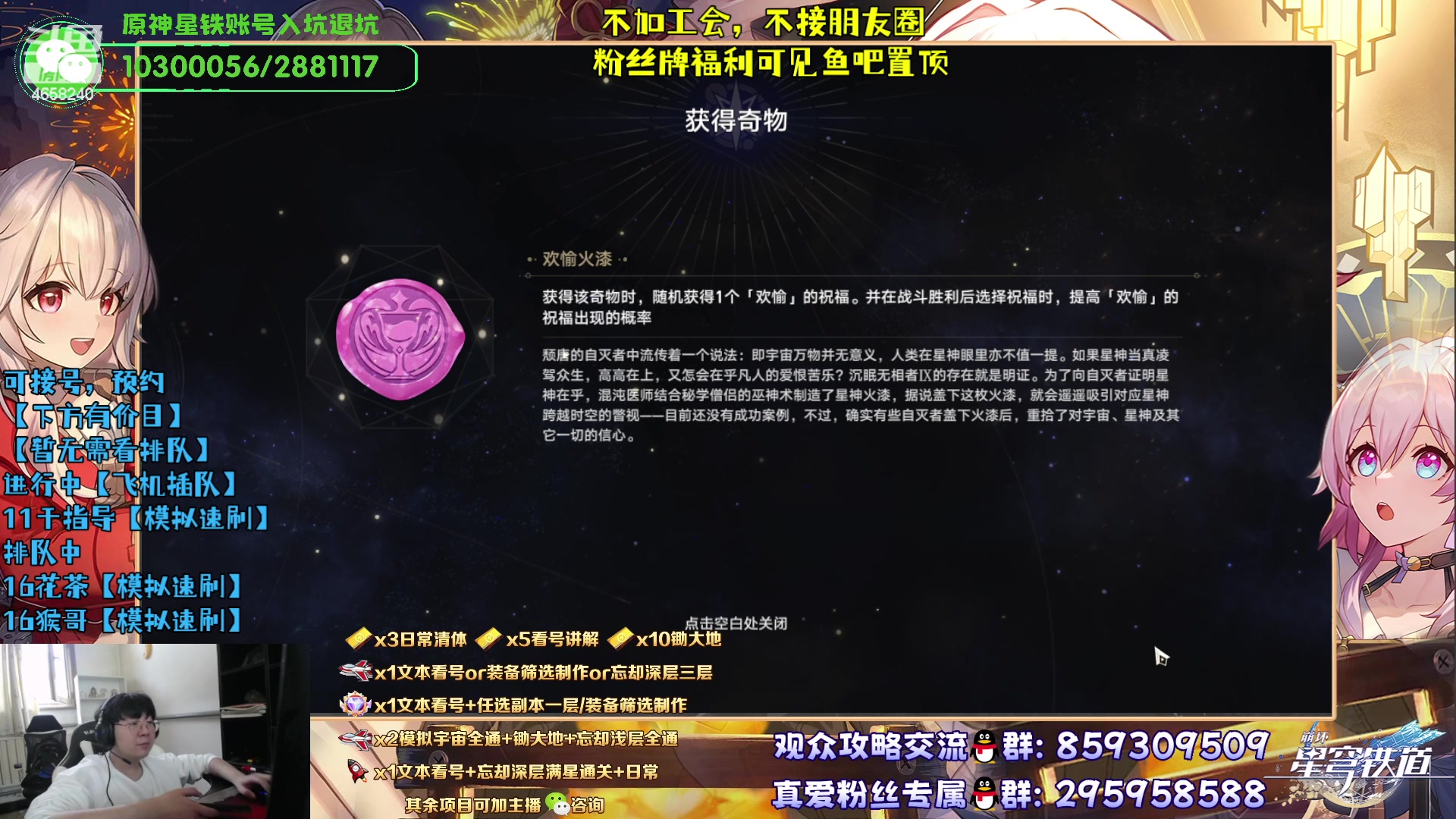 【2023-05-31 13点场】我就是青衣君吖：日久见人心，游戏理解与实力说话吧