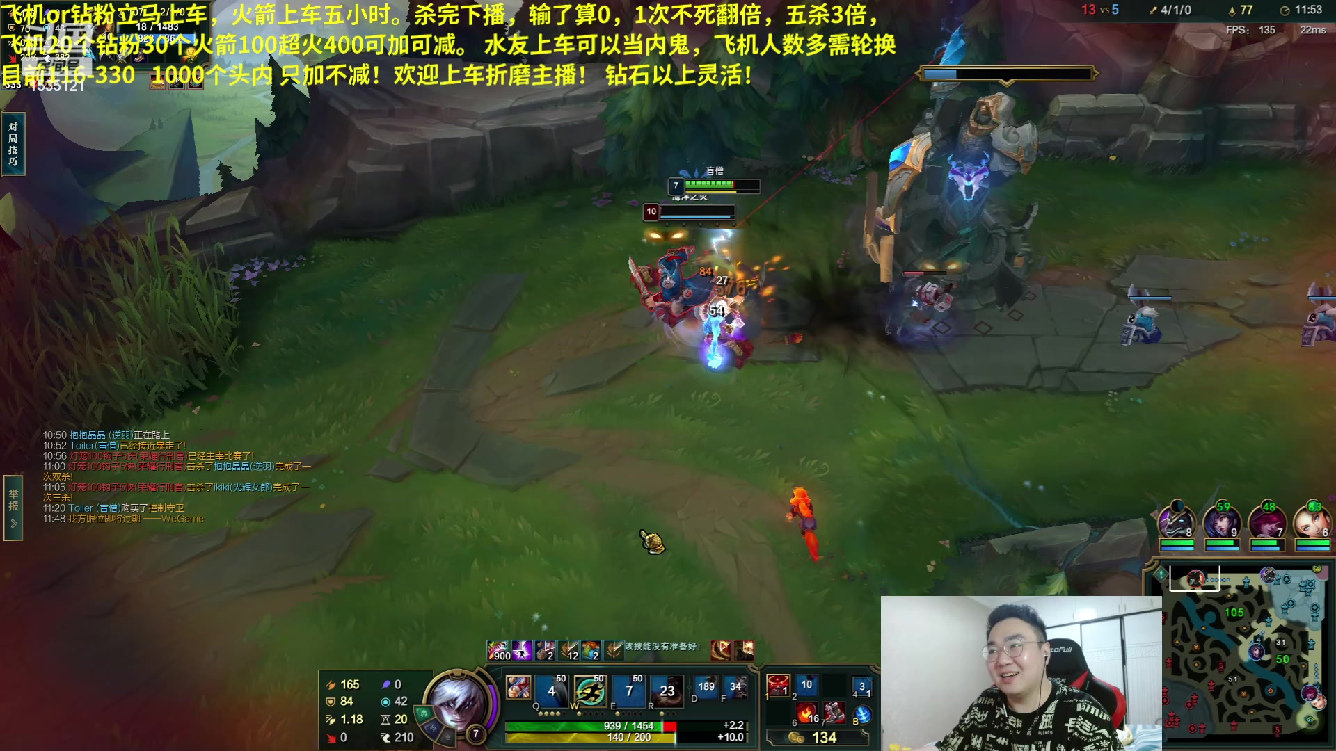 【2023-06-07 04点场】LMQ丶小搞笑：斗鱼最难砍人头，欢迎上车折磨主播
