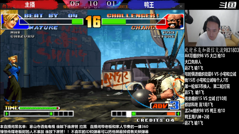 【格斗游戏】武汉程龙的精彩时刻 20230607 00点场