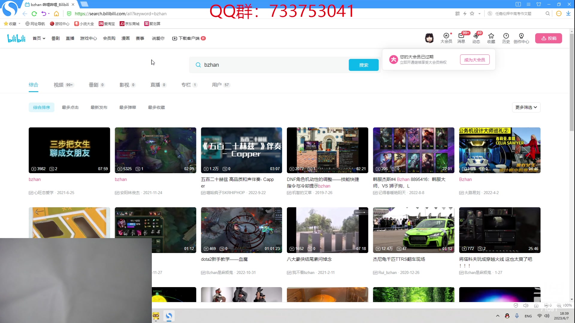 【2023-06-07 18点场】狼牙山凯哥：我来辣~~~~~~~~~~