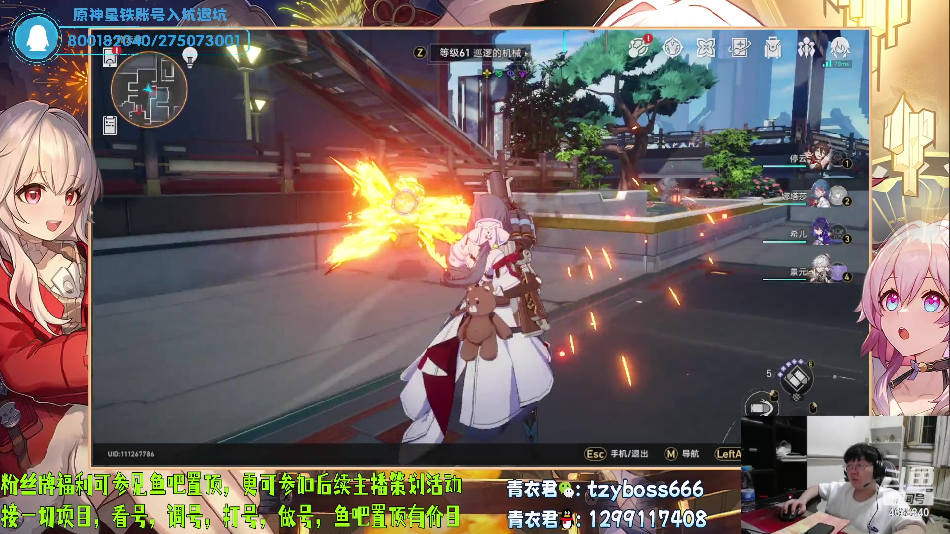 【2023-06-01 21点场】我就是青衣君吖：银狼活动周开启！欢迎大家