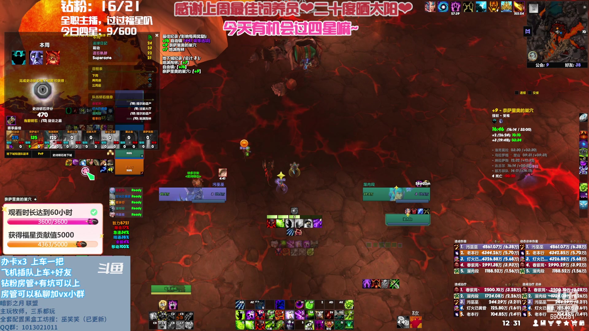 【2023-06-06 12点场】巫笑笑：巫笑笑：还是暗牧好玩点