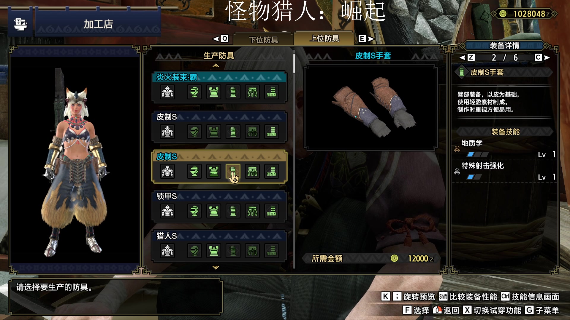 【2023-06-04 12点场】迦南的喃喃呀：再重逢 希望我们都在更高处
