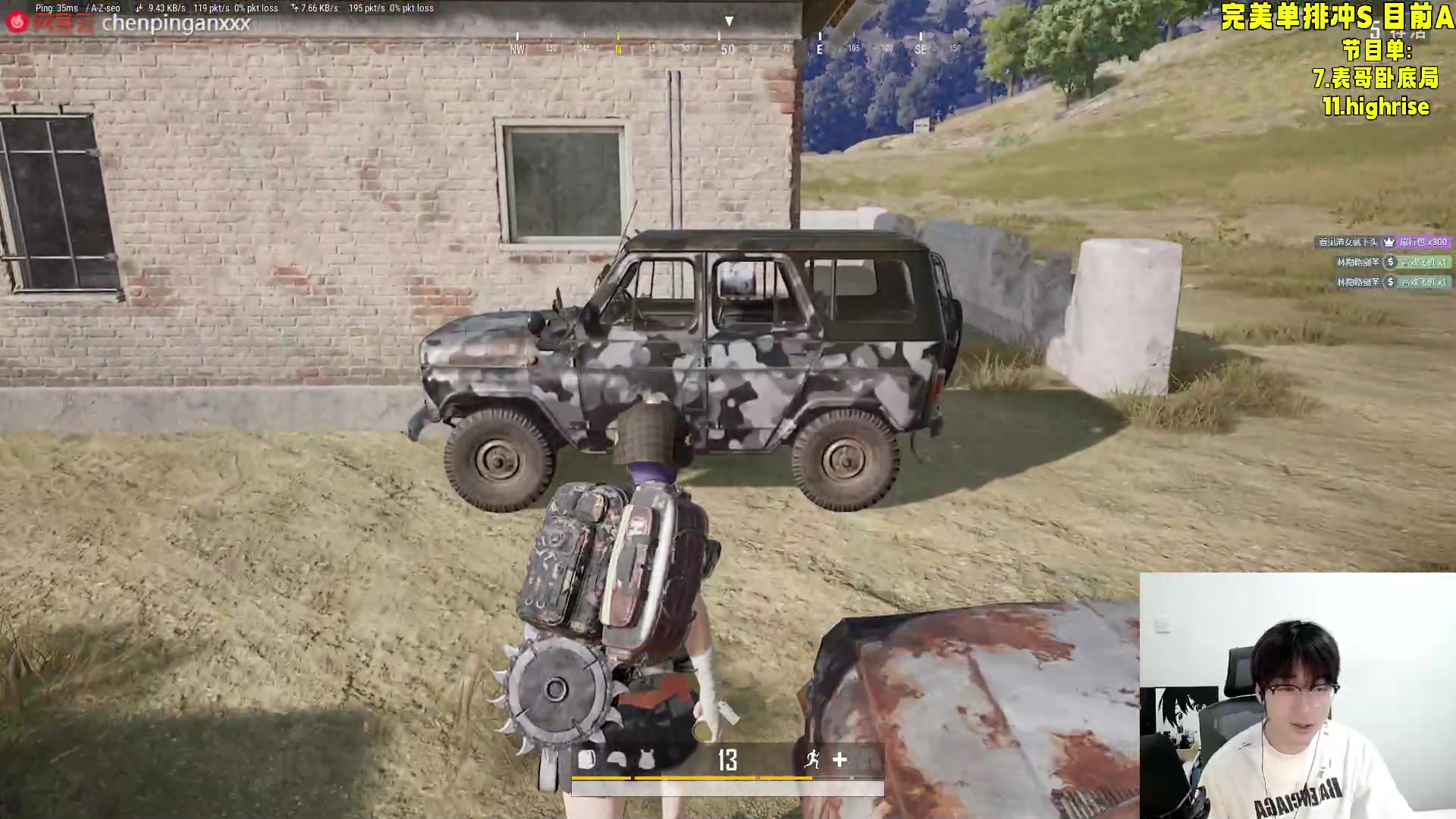 和轰轰表哥PUBG卧底局！
