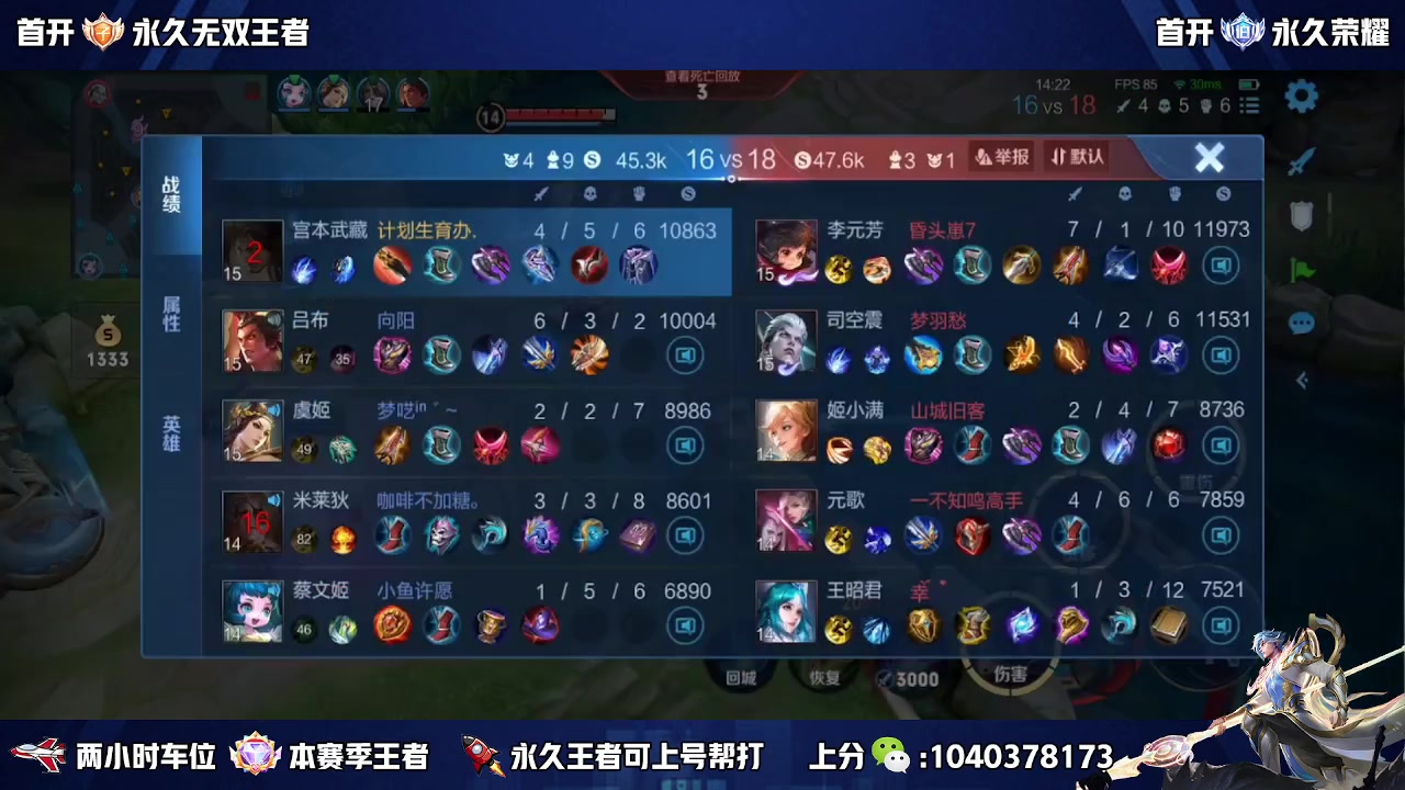 【2023-06-07 14点场】天涯丶全能打野：元老级赵云回归首秀 不秀举报我