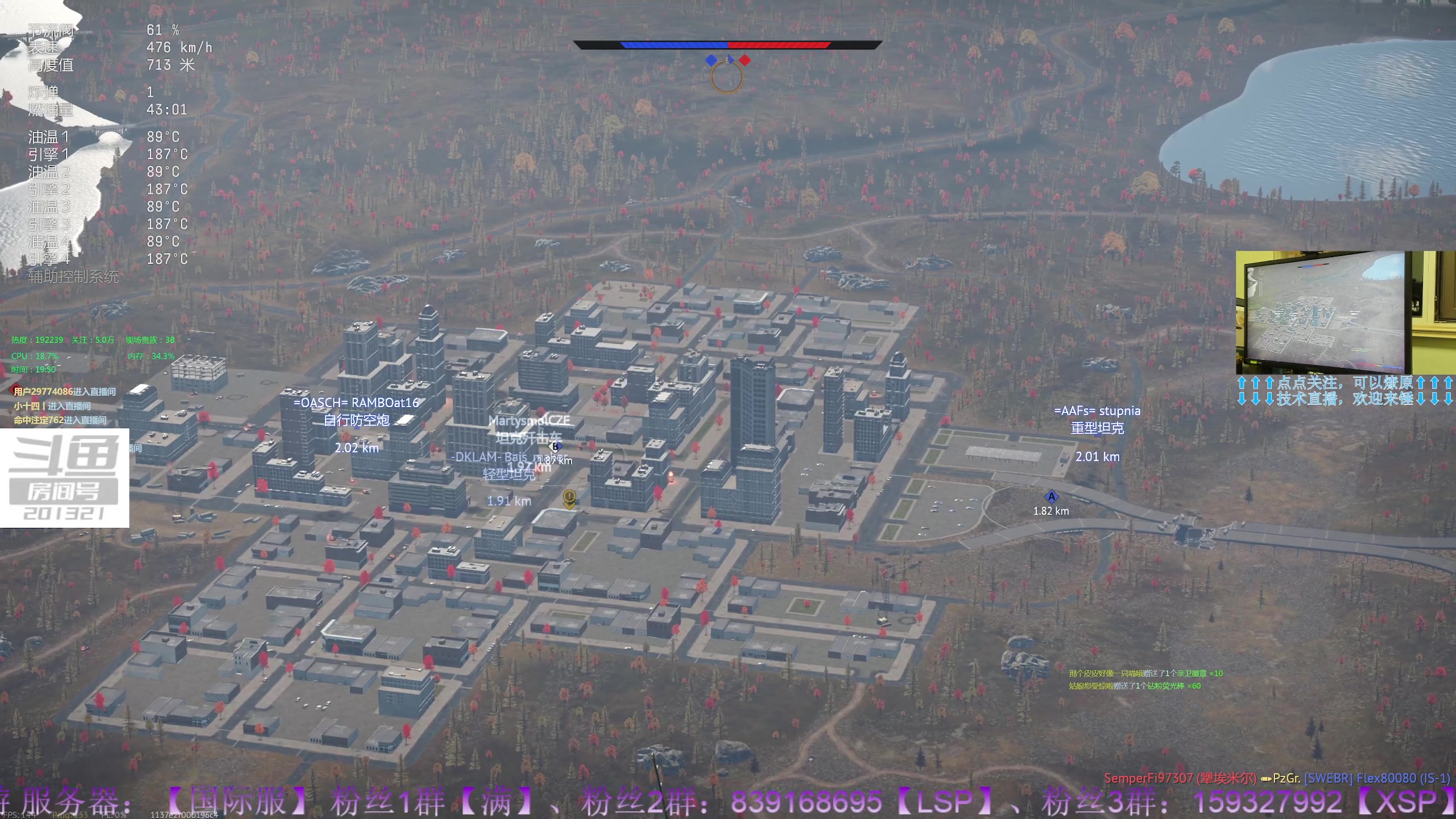 【2023-6-6 19点场】战争雷霆老铁:【战争雷霆】陆空打击一体军事化网游