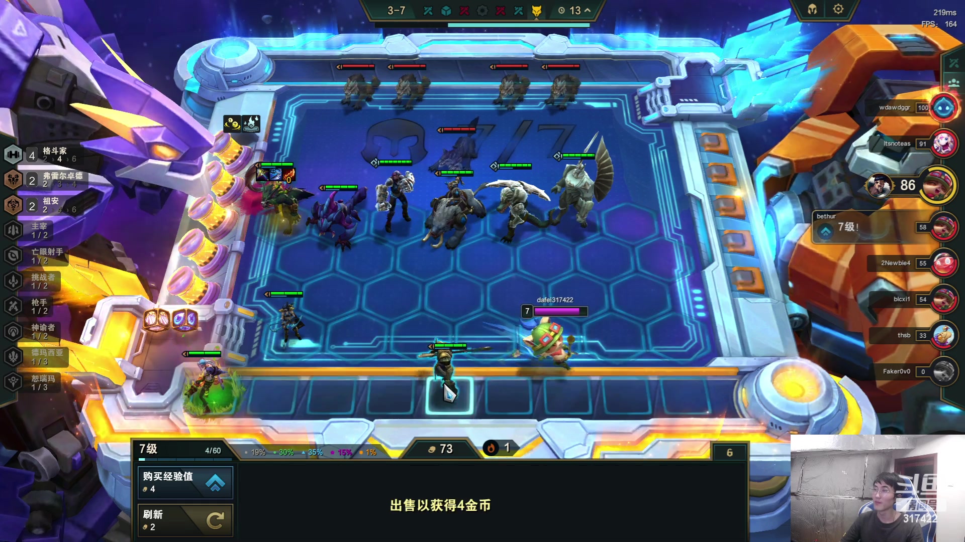 【2023-06-07 11点场】驴酱的冯雨大王：冯雨大王：保持理智，热爱生活！