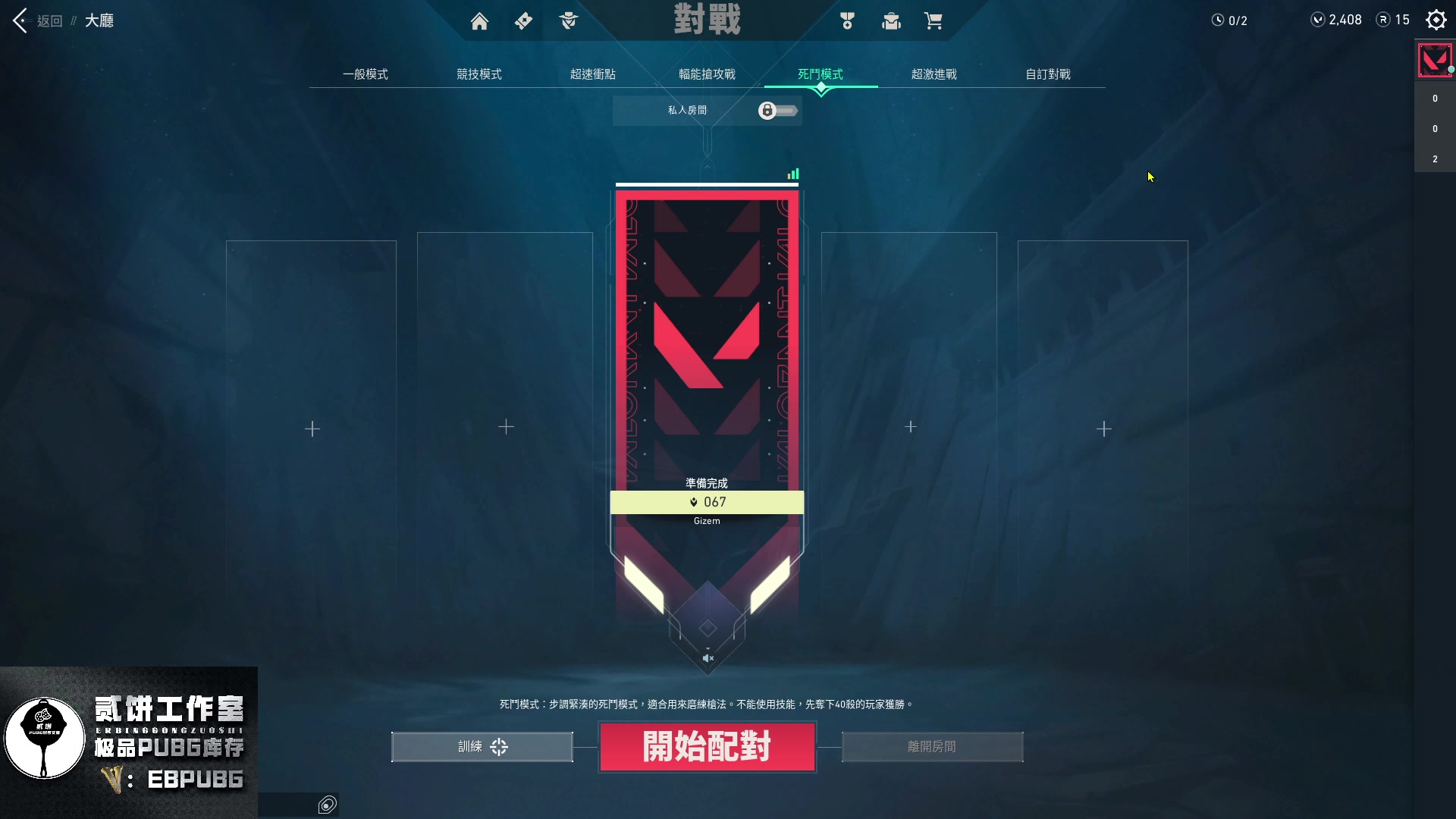 【2023-06-07 16点场】067QAQ：进来5分钟你会学到很多！