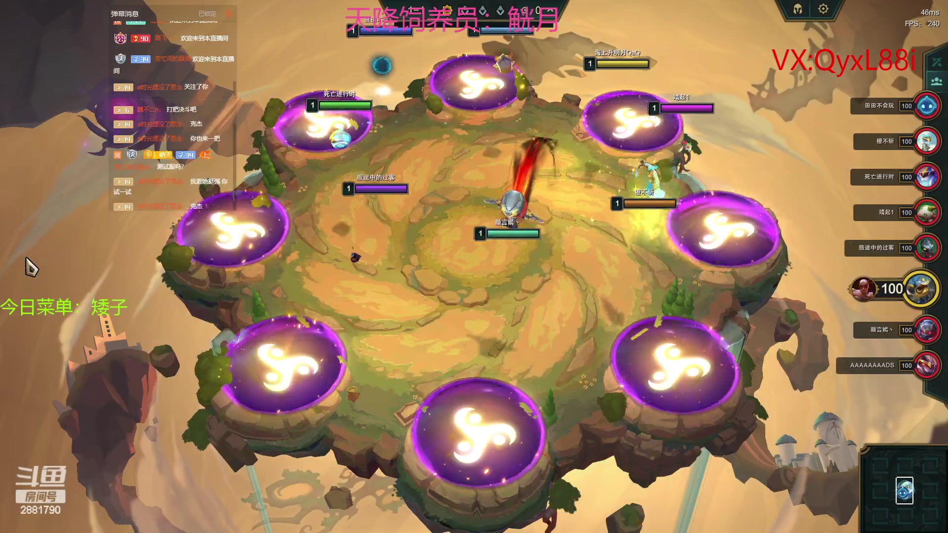 【2023-06-07 08点场】晴天QyxL：晴天：约德尔人之提莫仔炸死他们