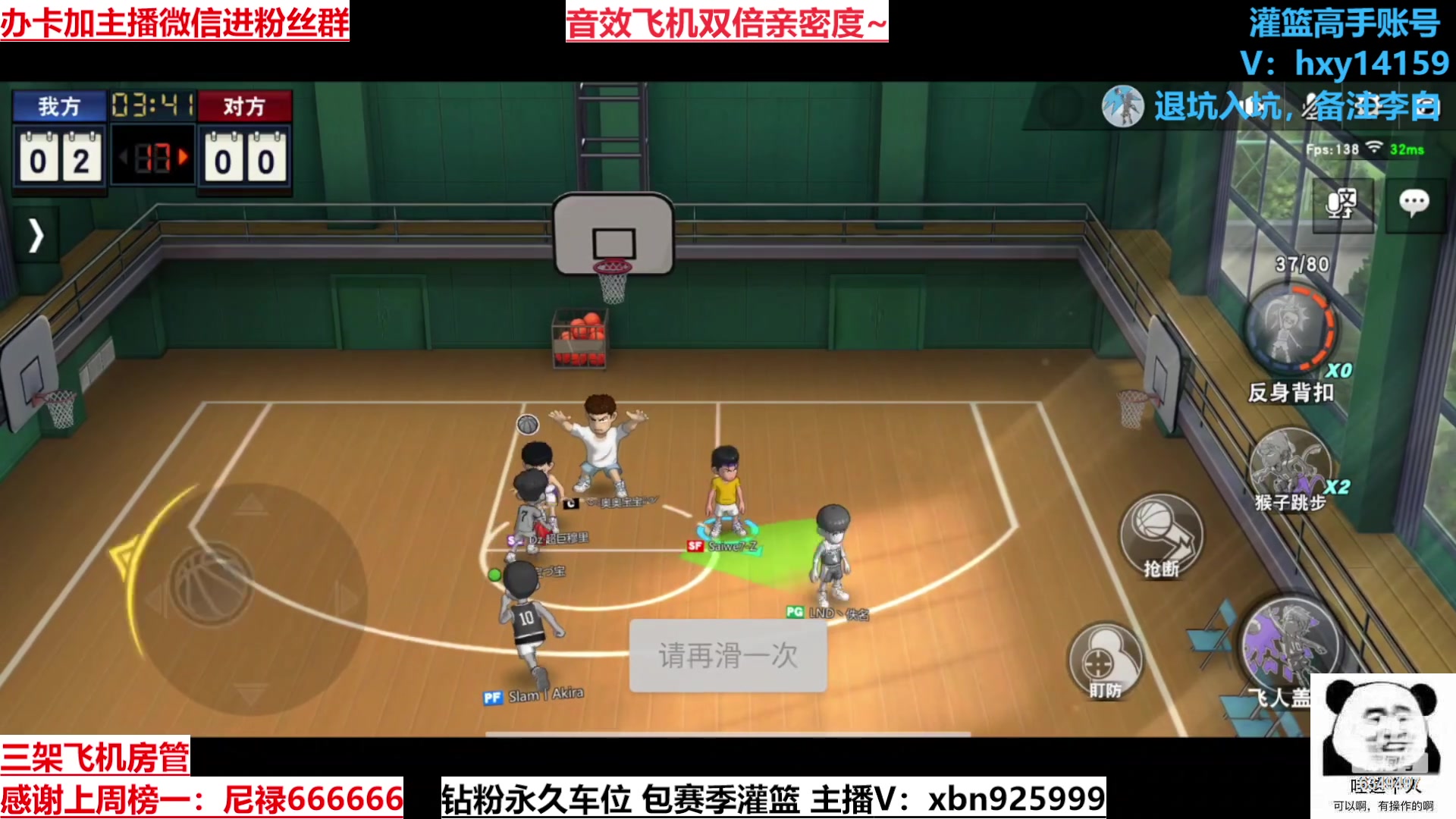 【2023-06-07 00点场】Lv丶李白：挑战做素质主播不说脏话的第一天