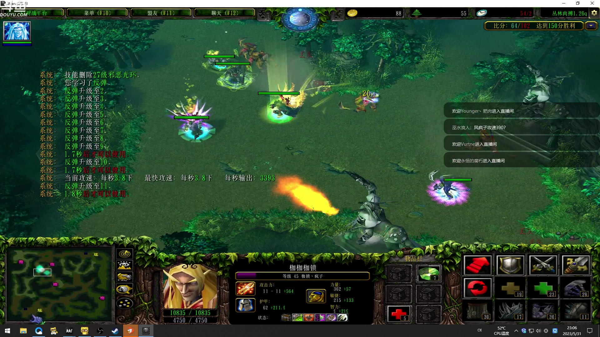 【2023-05-31 22点场】wenshen589：哪有这么容易倒下！