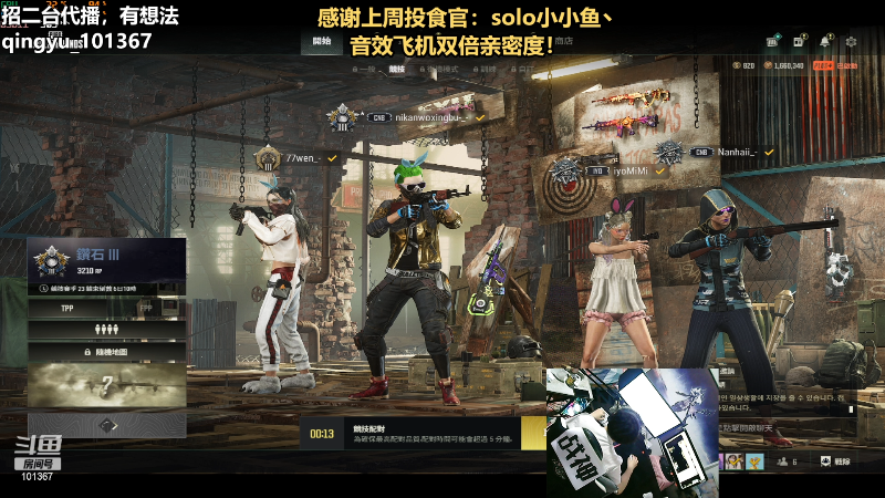 【热门游戏】轻语丶619的精彩时刻 20230607 21点场