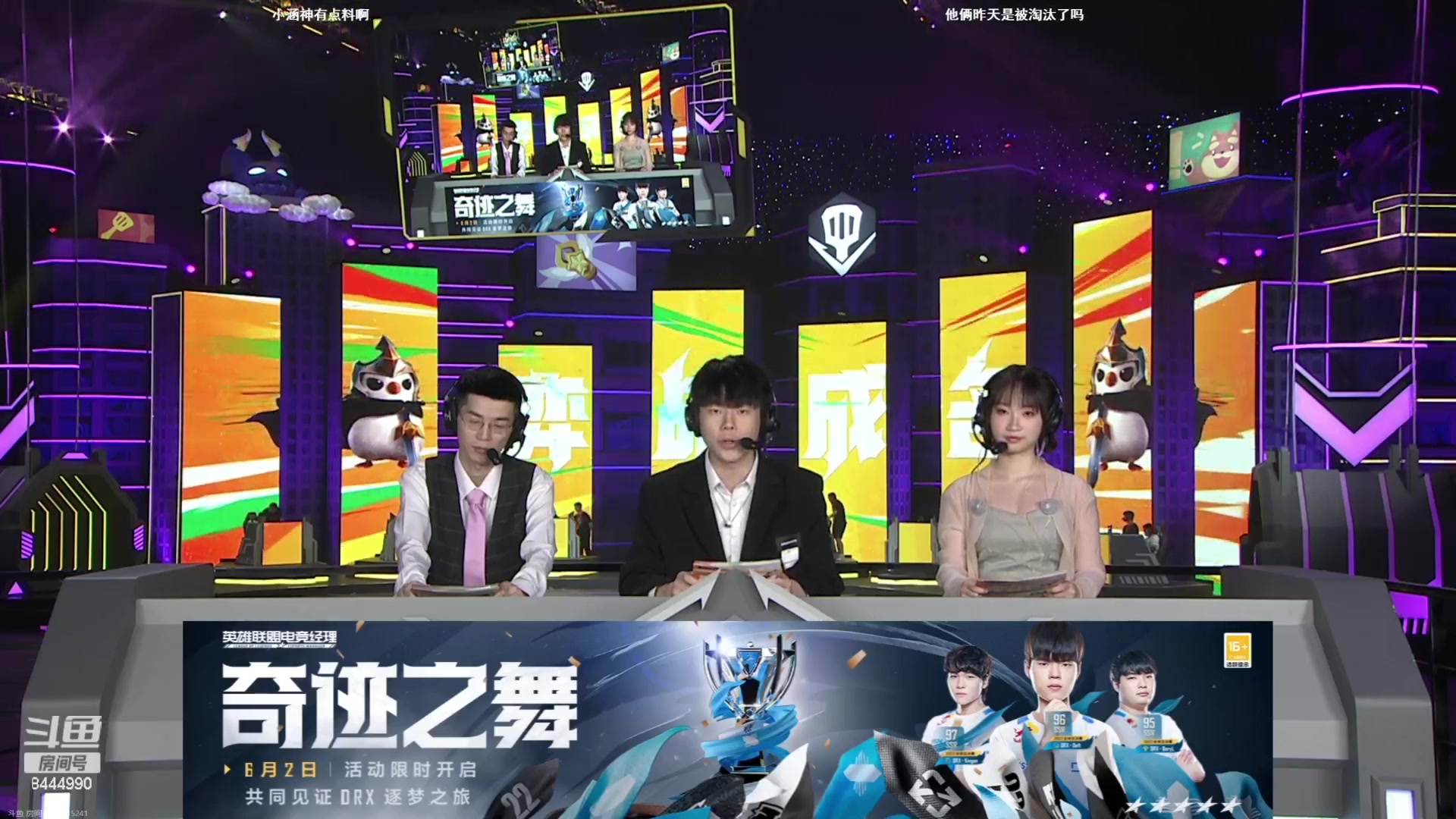 【2023-06-07 17点场】恶魔小小猎手：6月8日总决赛突围赛