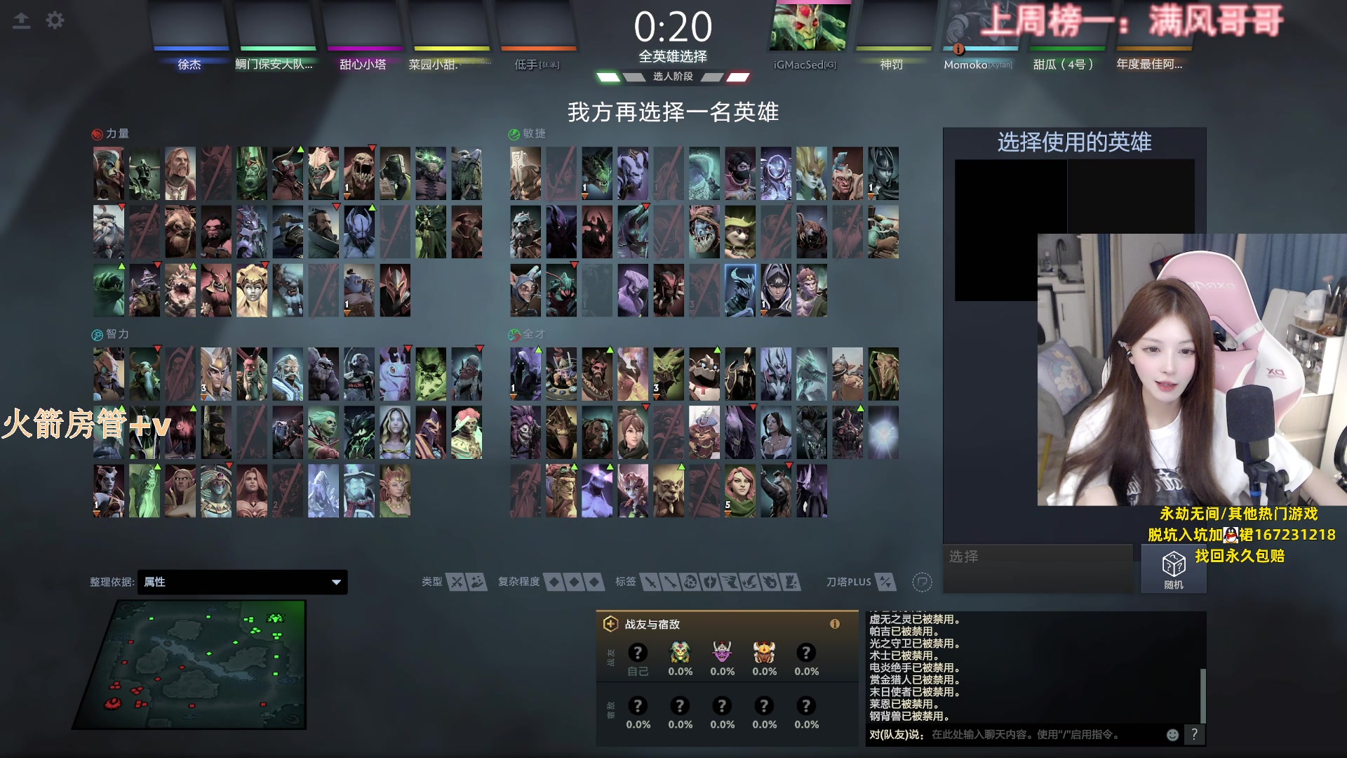 【2023-06-06 19点场】甜瓜不是呆瓜：天道酬勤！！ 8702345