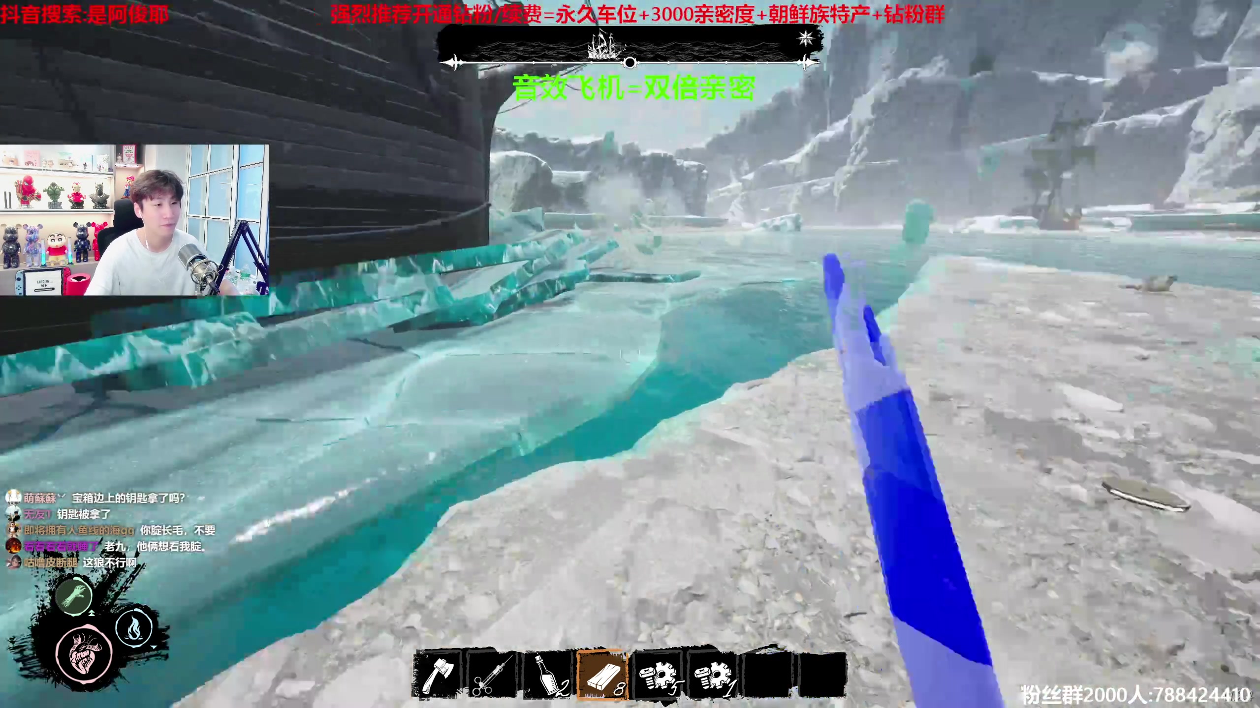 【2023-06-07 17点场】阿俊丶ll：【阿俊】那个开船小子他回来了！