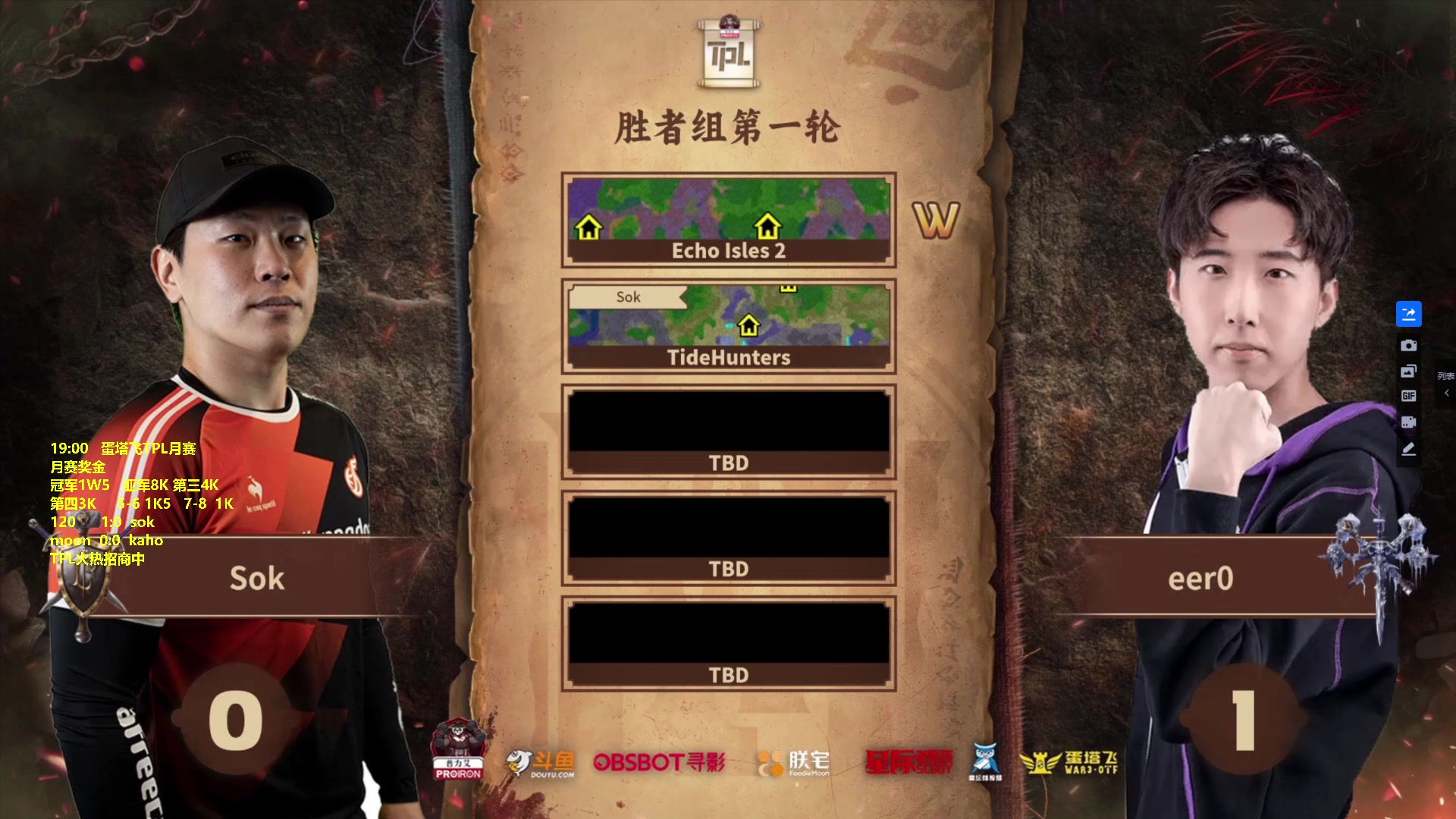 【2023-06-07 19点场】Flygogogogo：（直播）TPL胜者组moon 120 卡