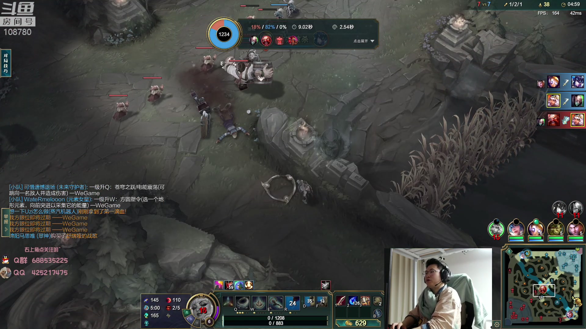 【2023-06-07 00点场】兮饭锐雯：无限火力滴神 108780