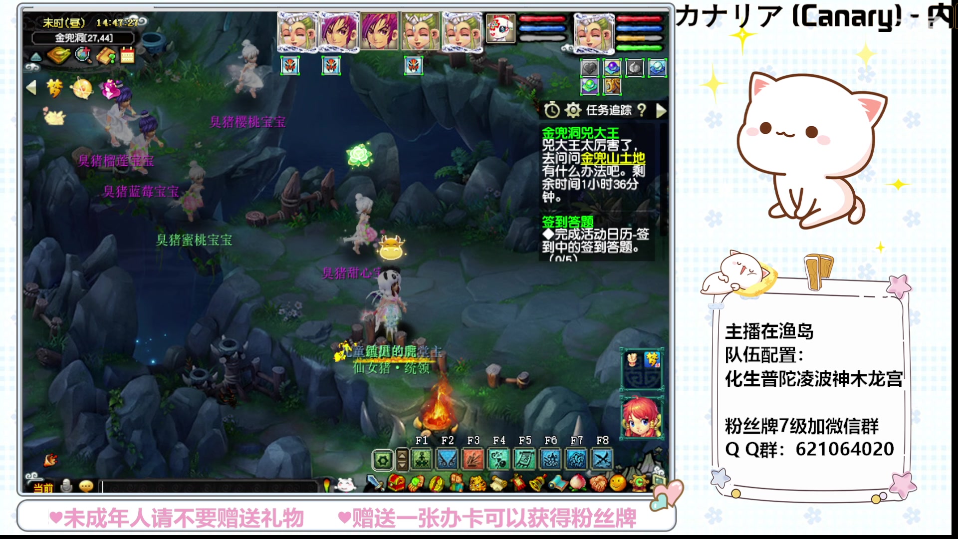 【2023-06-07 14点场】猪猪小仙女呀：下午梦幻哦~