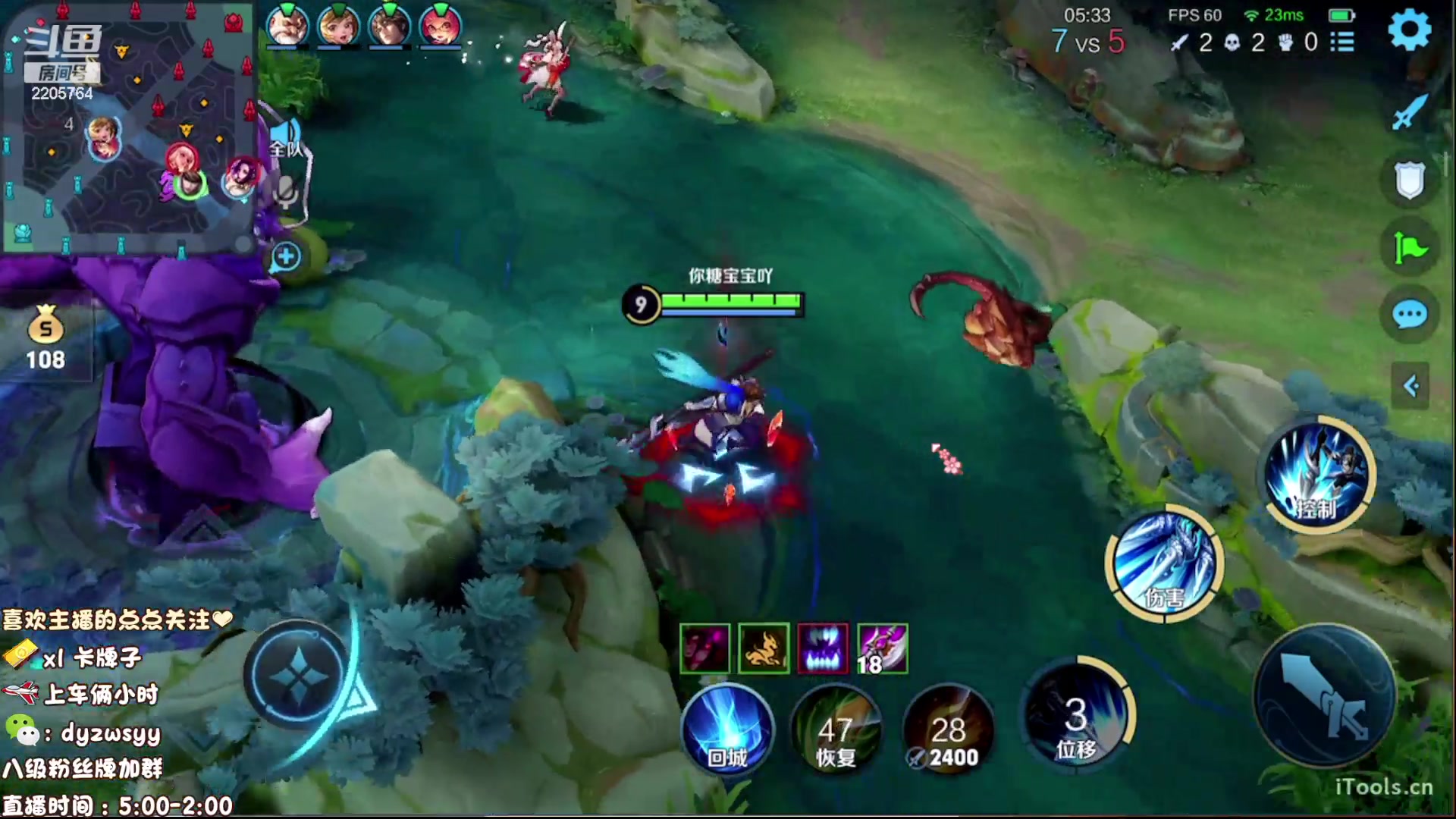 【2023-06-07 13点场】赵猥琐丶赵云导师：国服最强赵云在线教学