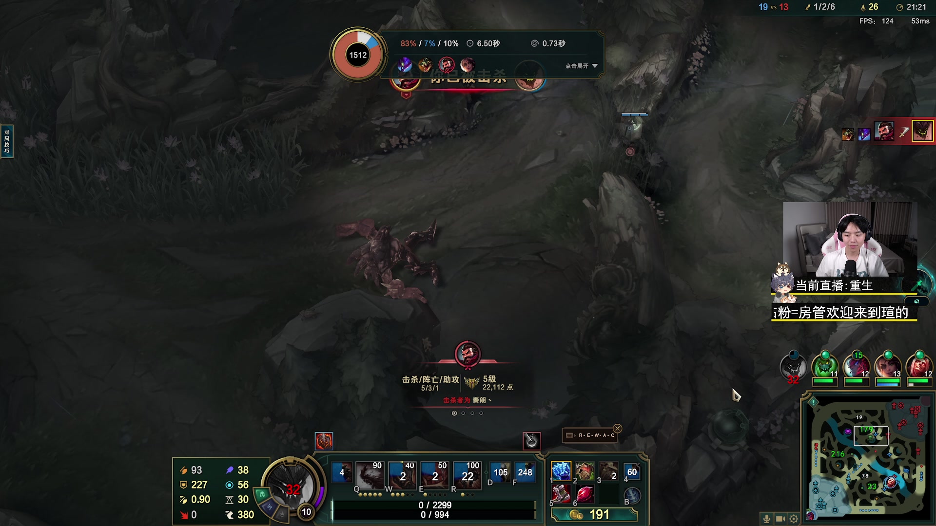 【2023-06-06 23点场】丨绅士瑄丨：人菜瘾还大！让我们嗨起来好嘛~