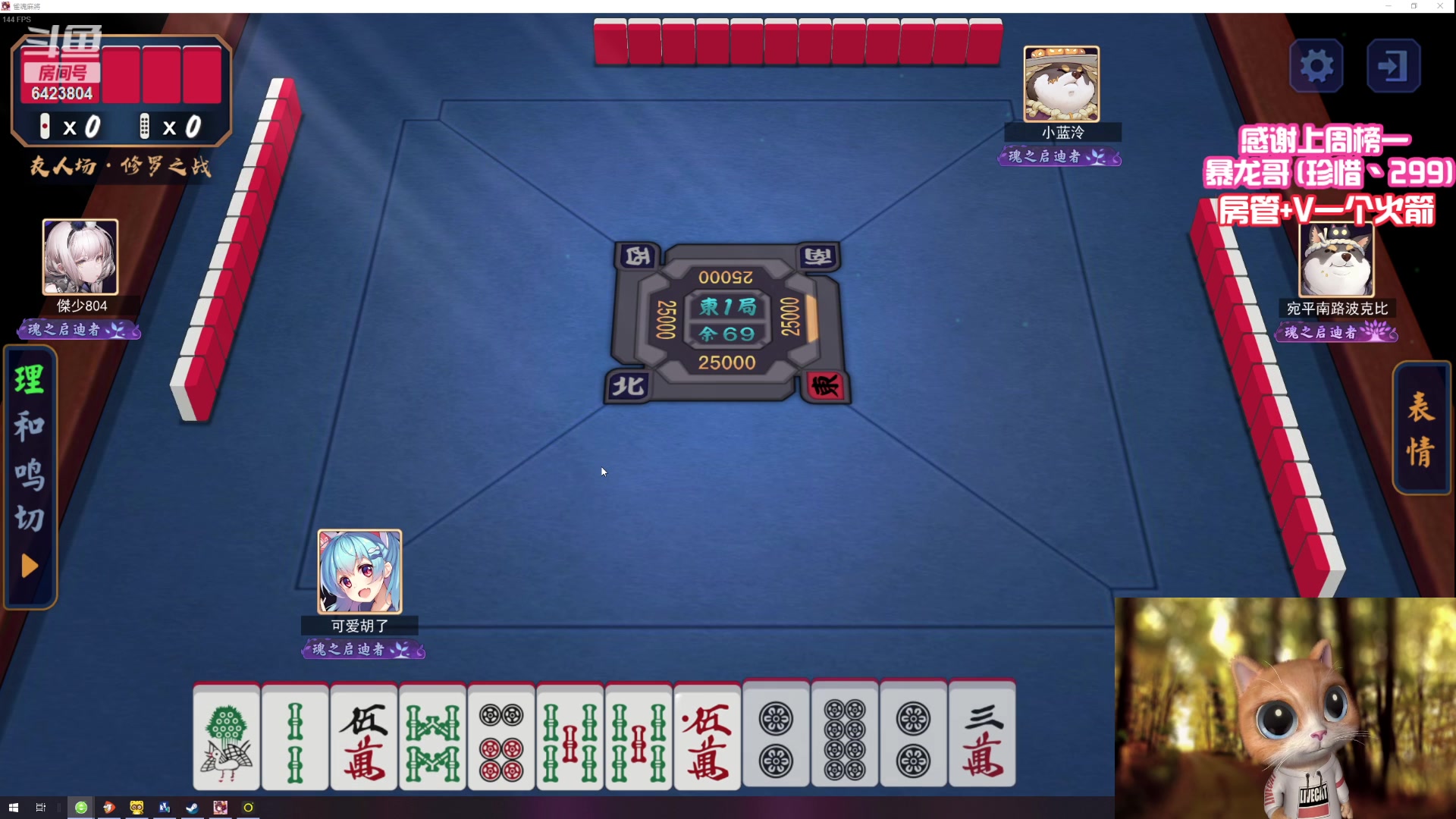 【2023-06-07 00点场】程可爱keai：我是一个巨有素质的主播