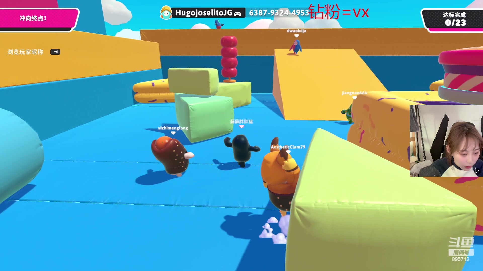 【2023-06-04 18点场】一只蘇l：蘇宝：挑战only up ！