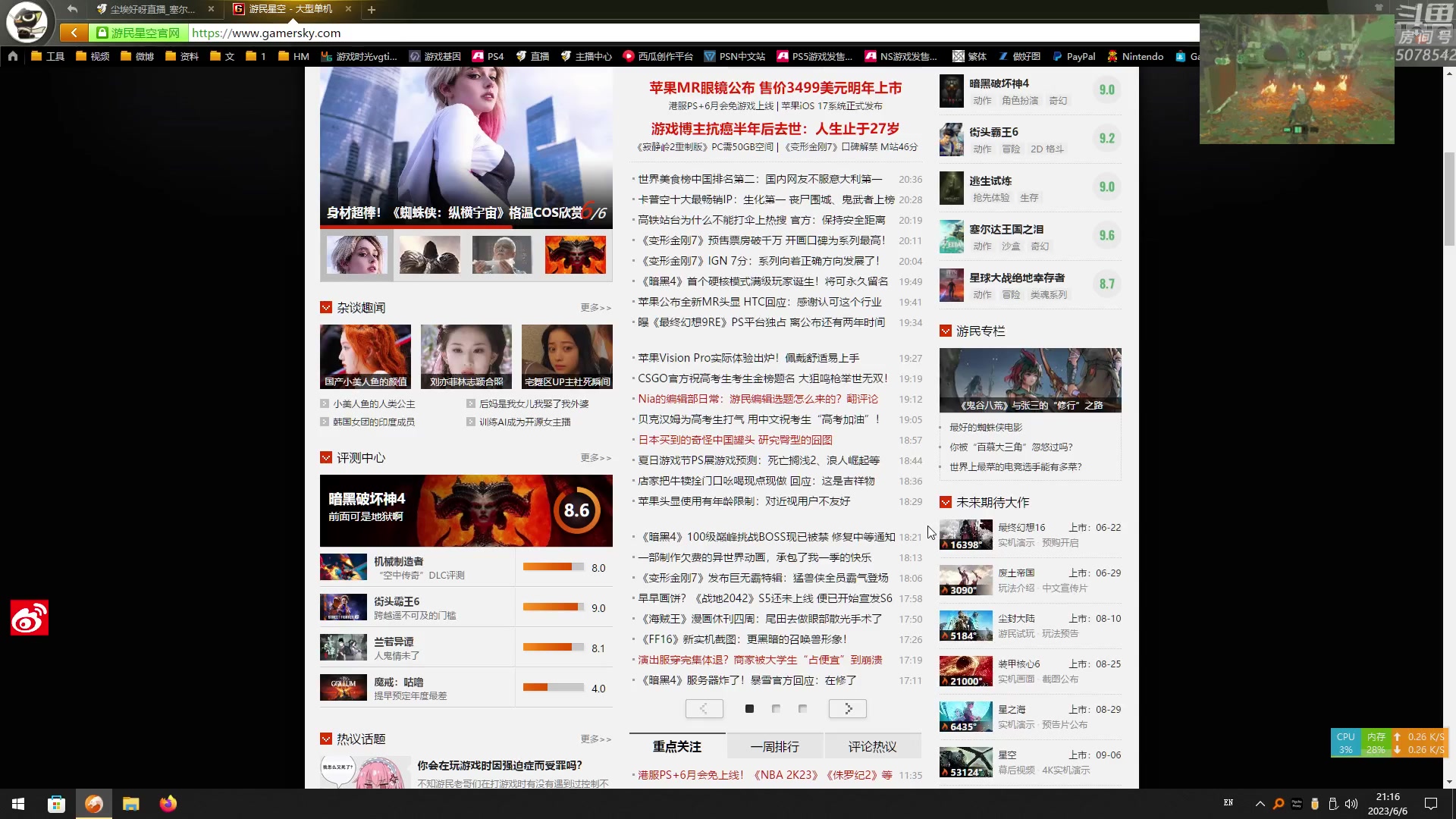 【2023-06-06 20点场】尘埃好呀：还差些收集，天上地下《王国之泪》
