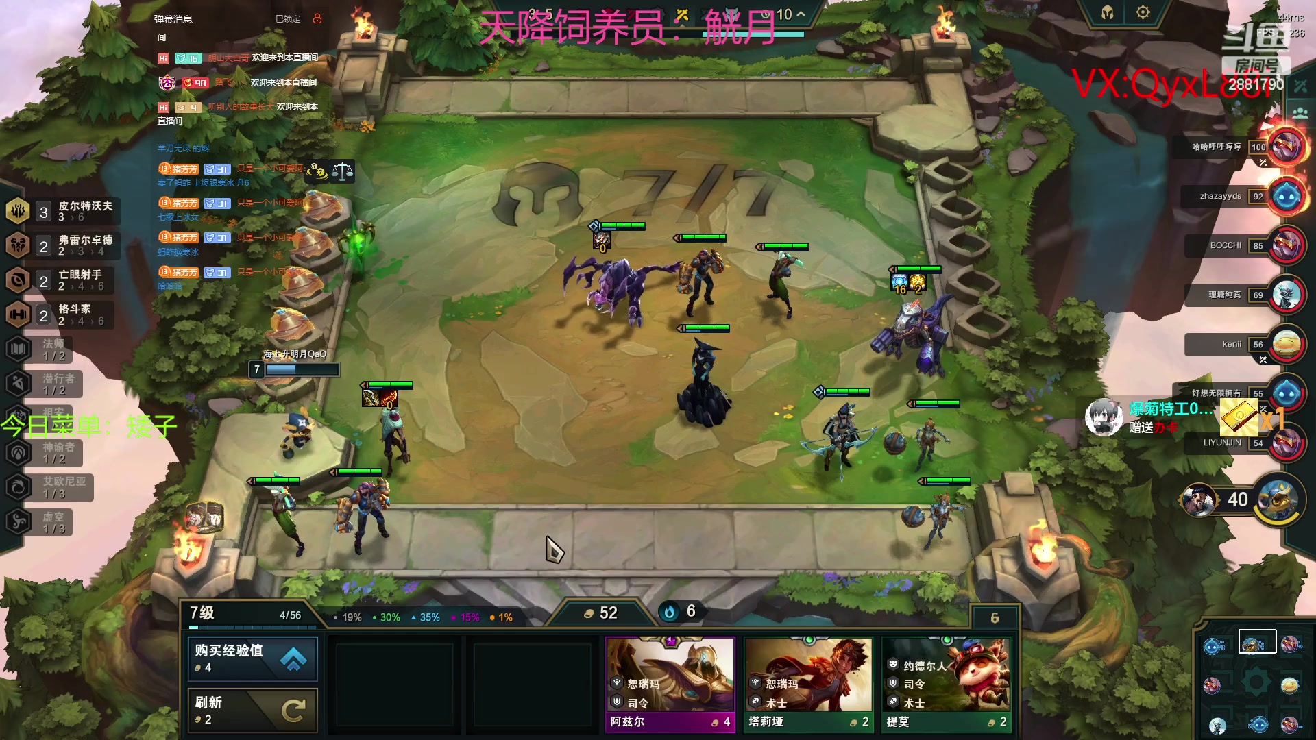 【2023-06-07 14点场】晴天QyxL：晴天：约德尔人之提莫仔炸死他们