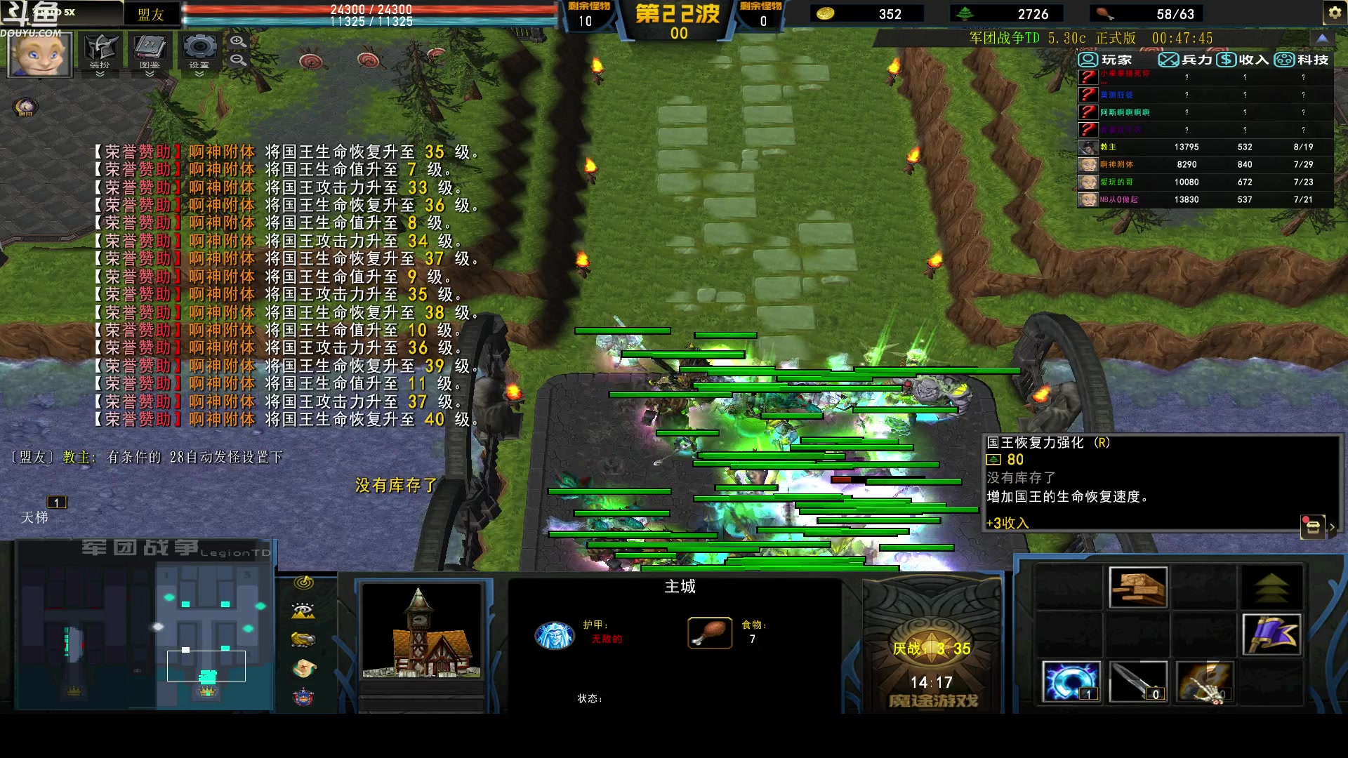 【2023-05-30 08点场】wenshen589：哪有这么容易倒下！