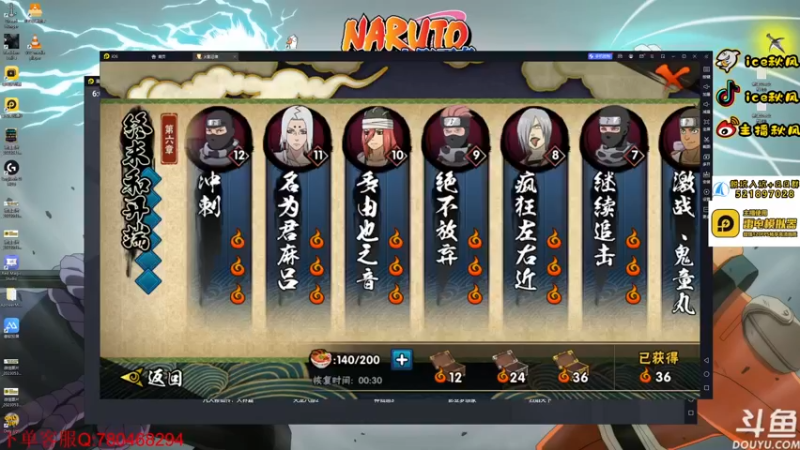 【2023-06-07 18点场】ice秋风：高考加油！ 6866