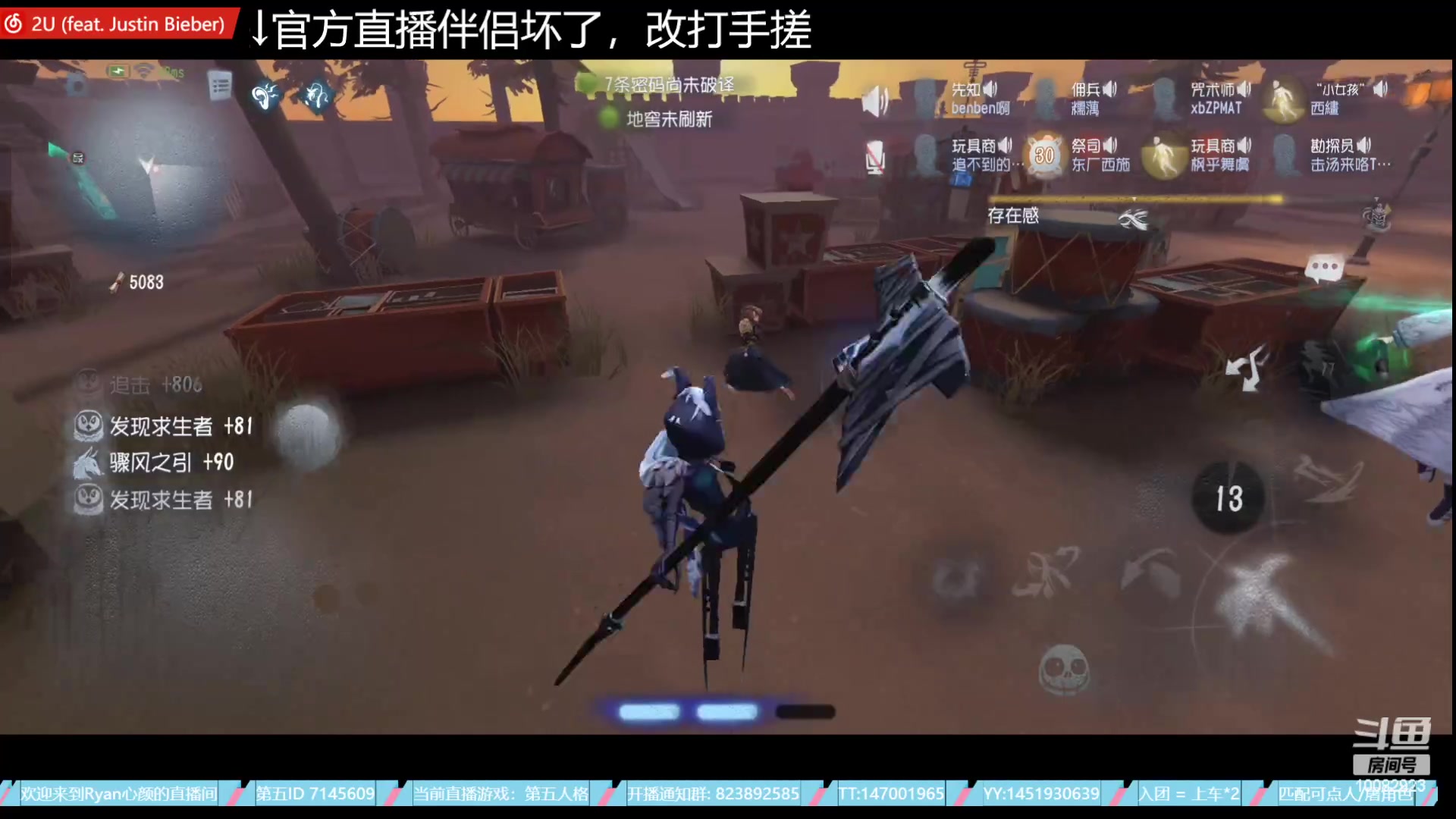 【2023-06-07 21点场】Ryan心颜：今天高考了好紧张虽然我不考~