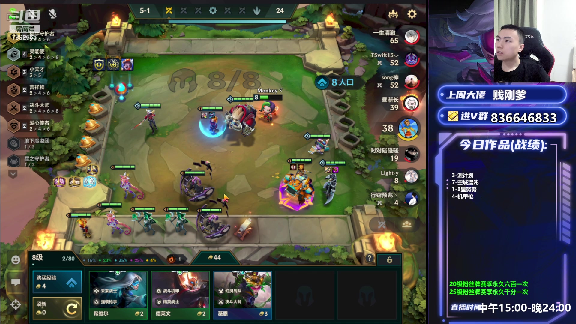 【2023-06-07 19点场】死亡轰炸DD：只会4费运营阵容