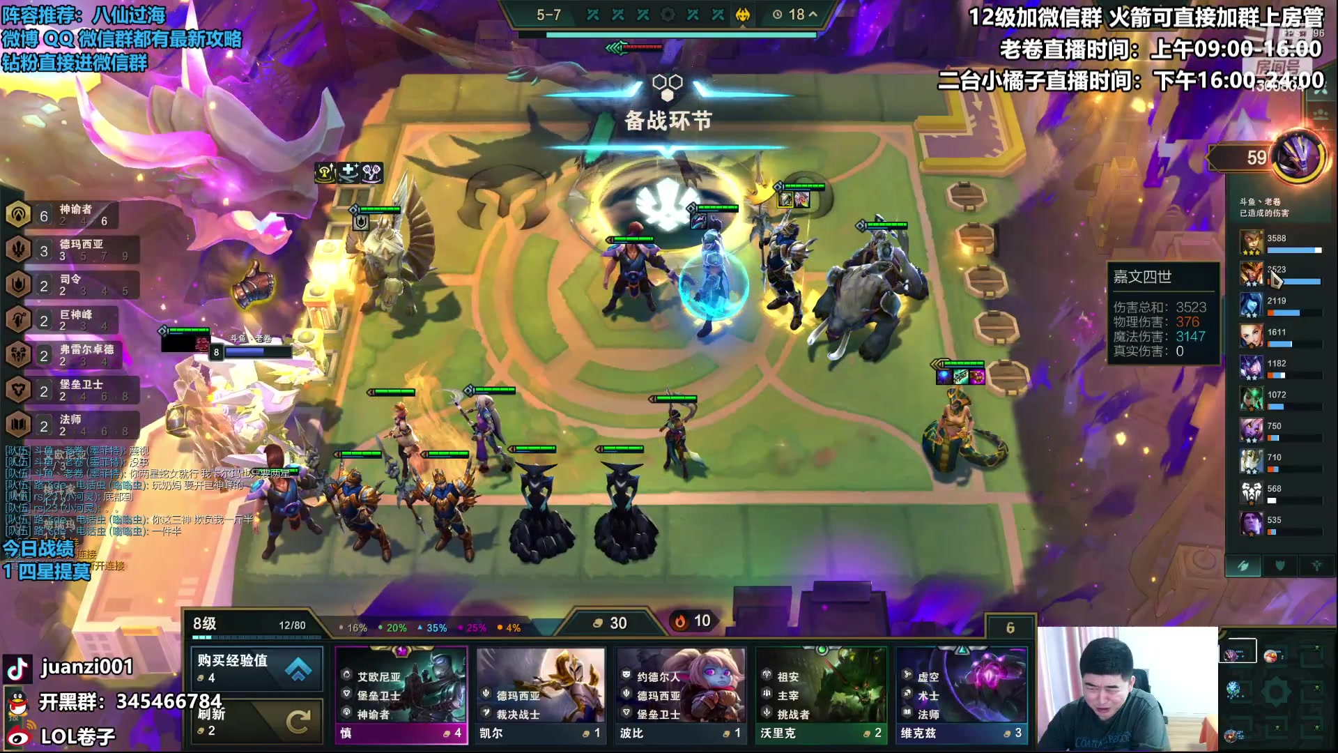 【2023-06-07 11点场】卷子丶：祝大家考试顺利！！！